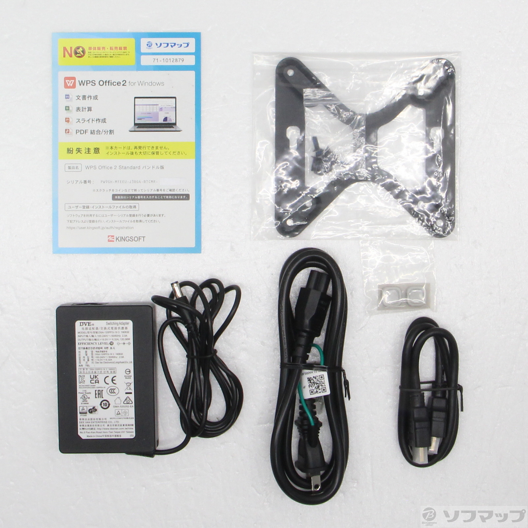 【美中古】 Minisforum EM680 SSD:512GB 付属品完備 中古】MINISFORUM UM680 Slim [2133069922735] - リコレ