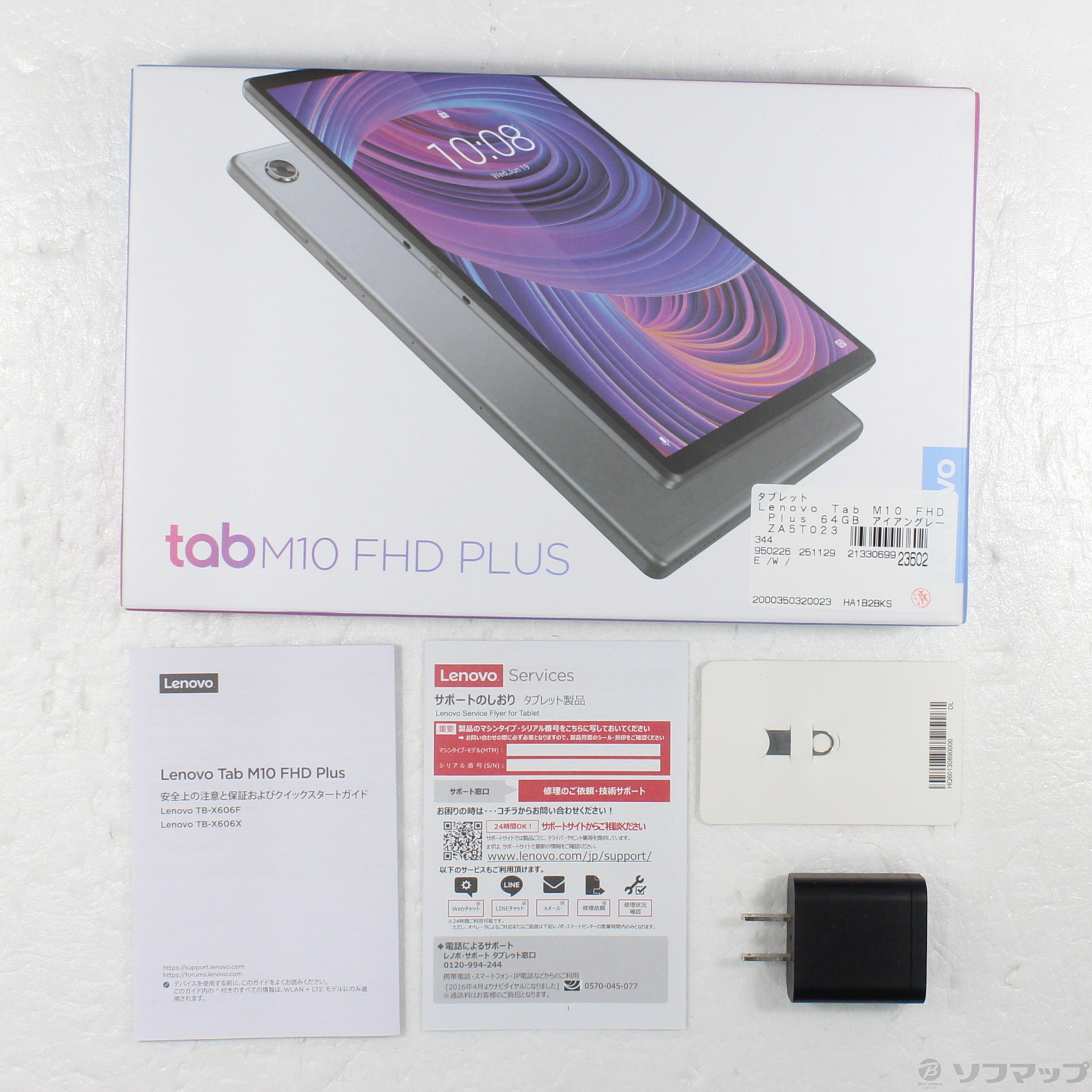 中古】Lenovo Tab M10 FHD Plus 64GB アイアングレー ZA5T0233JP Wi-Fi