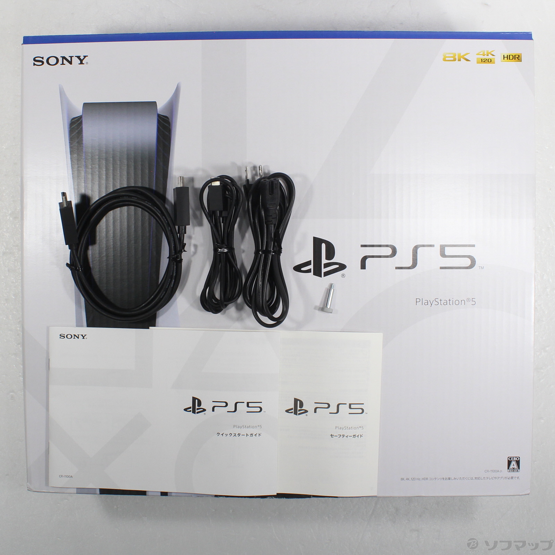 中古】PlayStation5 ディスクドライブ搭載モデル CFI-1100A01 