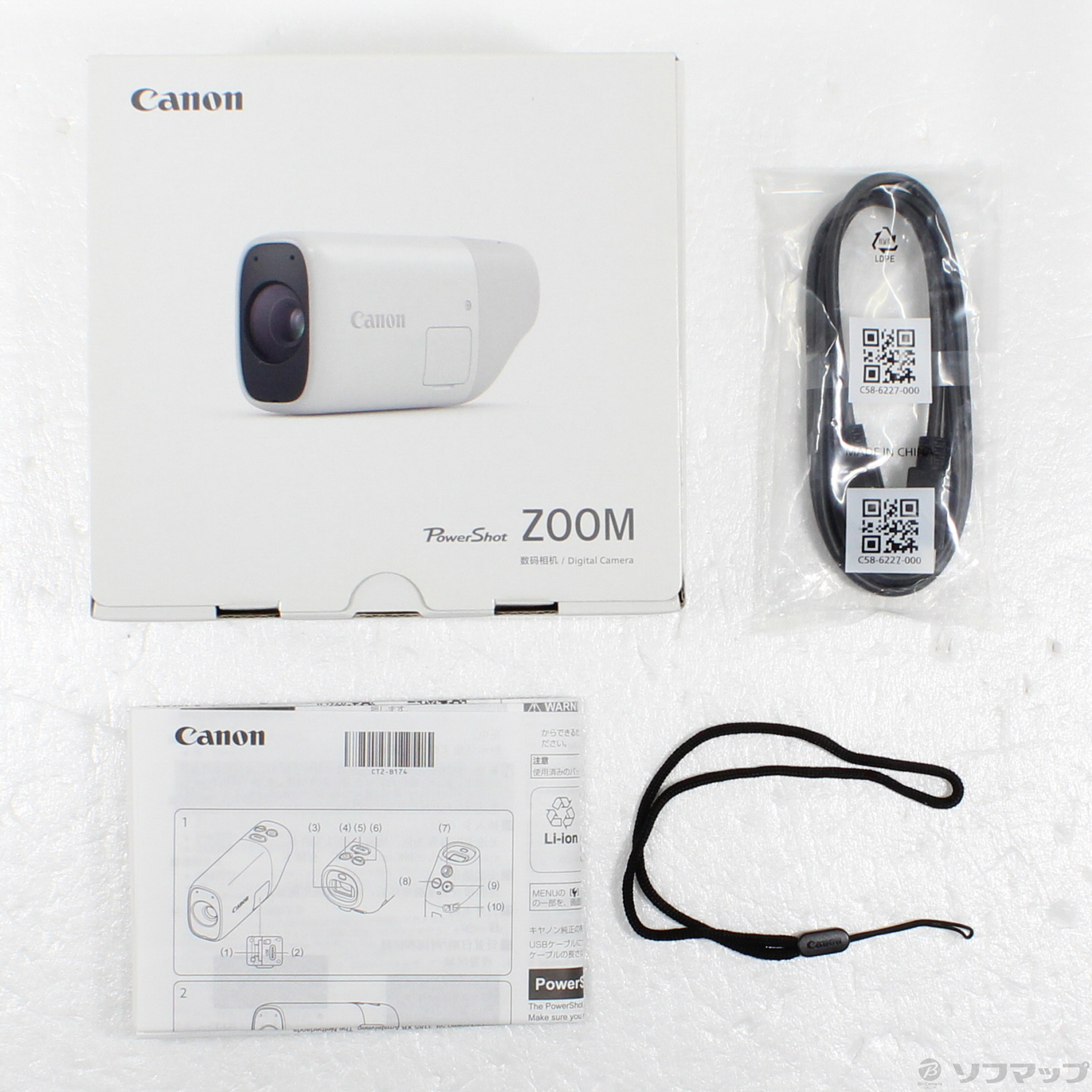 PowerShot ZOOM中古 PowerShot ZOOM中古 Canon - CANON PowerShot Zoom 中古の通販 by