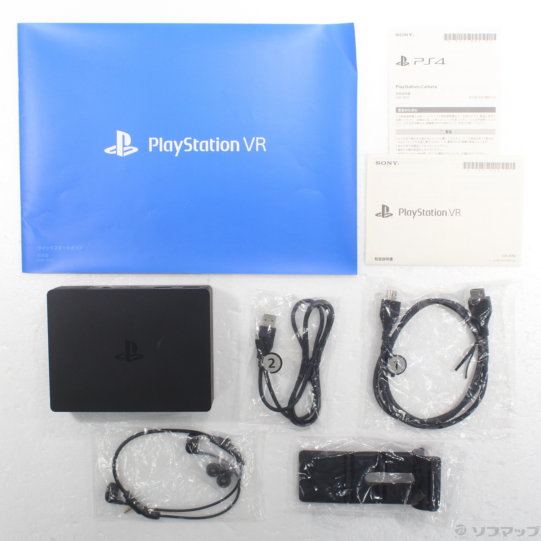 中古】PlayStation VR Special Offer CUHJ-16007 [2133069964353