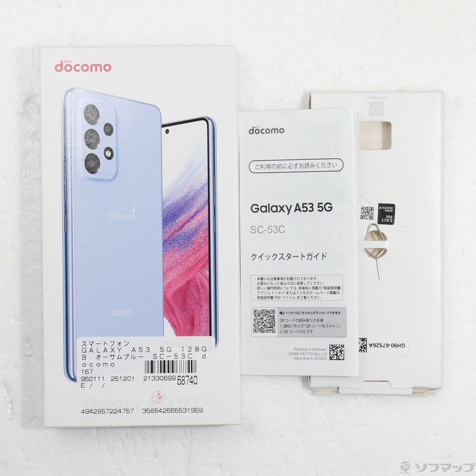 中古】GALAXY A53 5G 128GB オーサムブルー SC-53C docomo SIMフリー