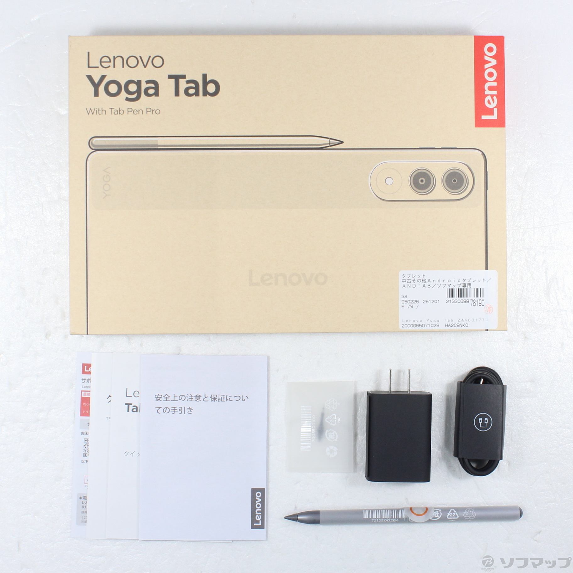 中古】Lenovo Yoga Tab 256GB シーシェル ZAG60177JP Wi-Fi