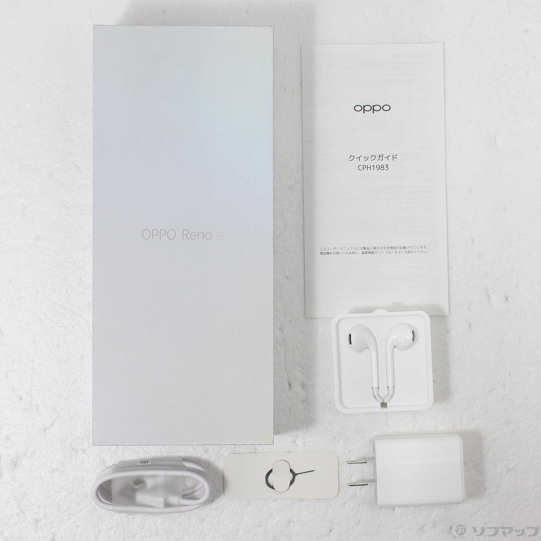 中古】Reno A 64GB ブルー CPH1983BL SIMフリー [2133069996552