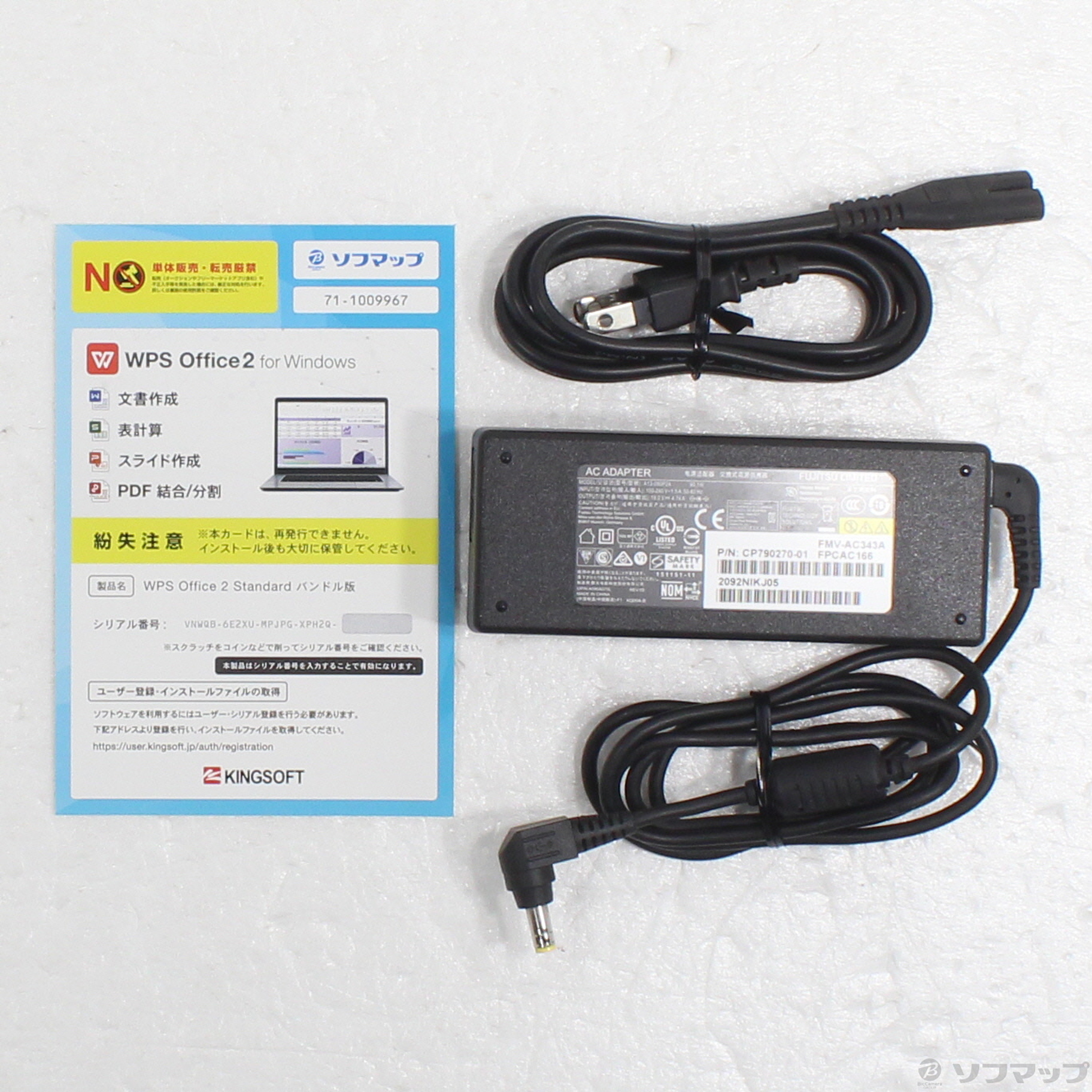 中古】LIFEBOOK AH50／E3 FMVA50E3W プレミアムホワイト 〔Windows 10