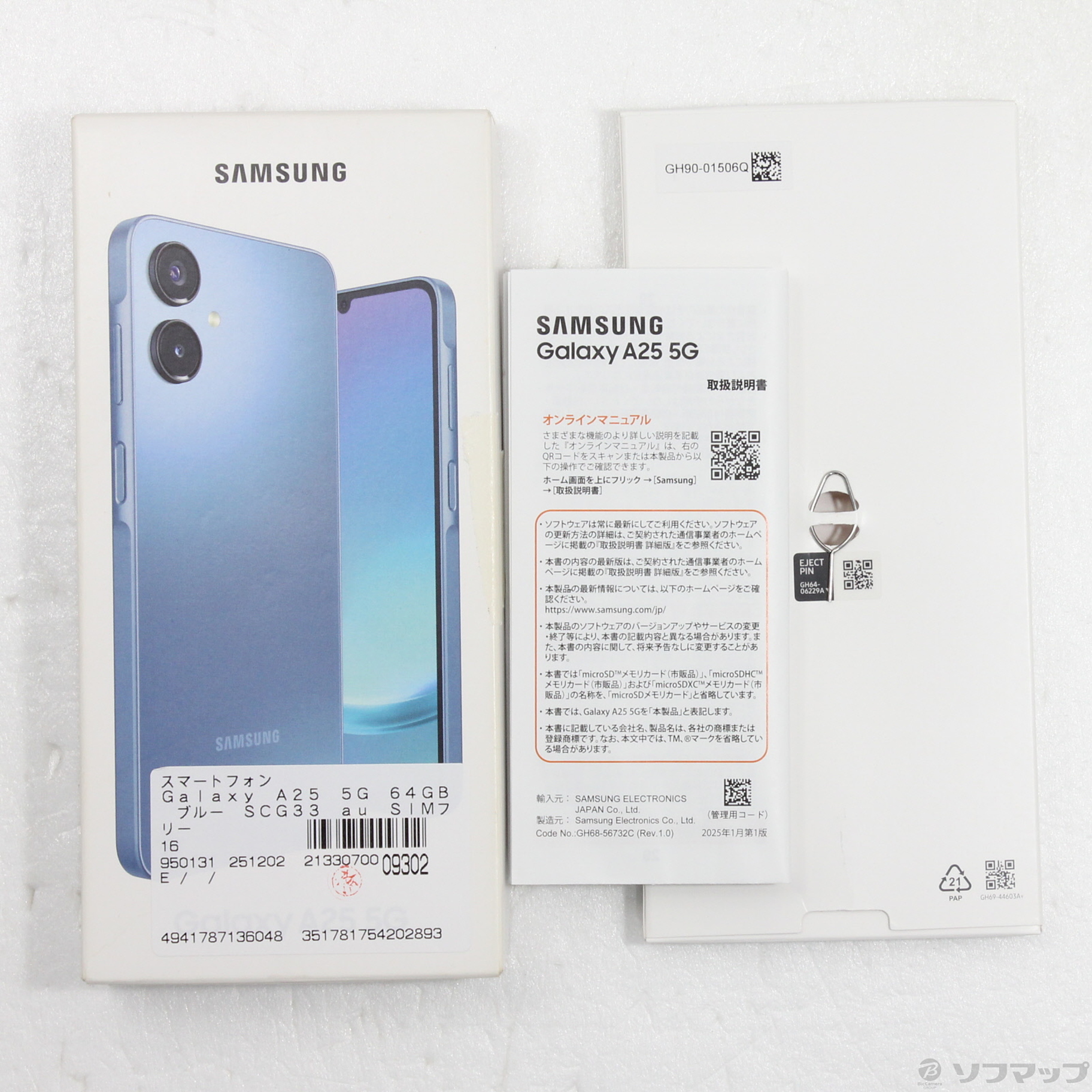 【中古】Galaxy A25 5G SCG33 ブルー 中古】Galaxy A25 5G 64GB ブルー SCG33 au SIMフリー [2133070009302