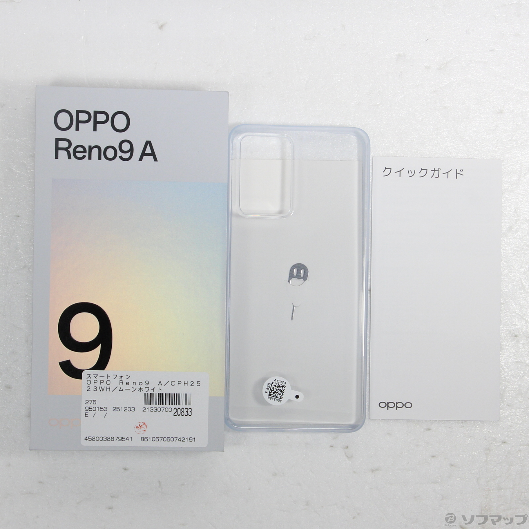 中古】OPPO Reno9 A 128GB ムーンホワイト CPH2523 SIMフリー