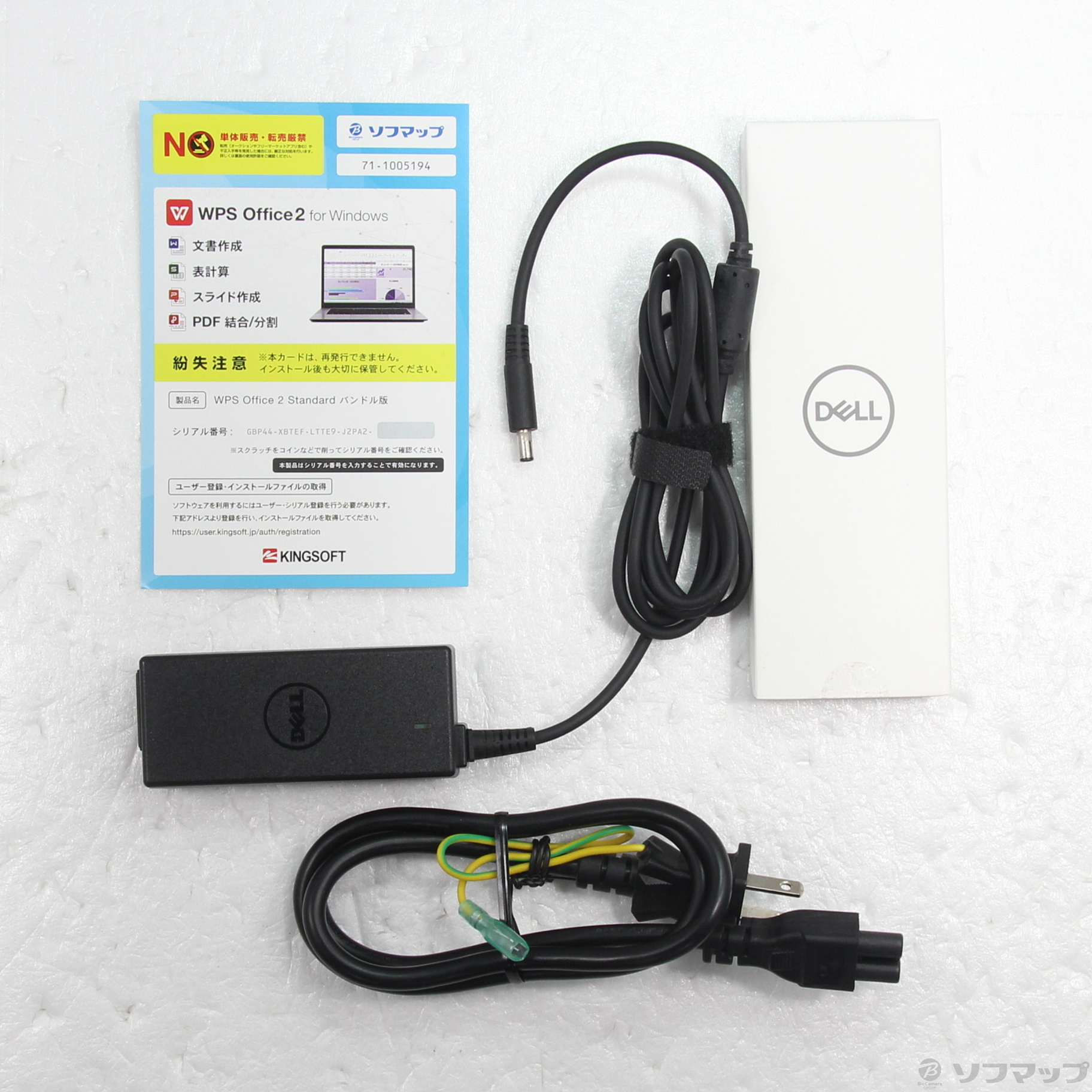 Inspiron 14 5491 2-in-1 MI534CP-9WHBC シルバー 〔Windows 10〕 ［Core-i3-10110U  (2.1GHz)／4GB／SSD256GB／14インチワイド／Windows10 Home(64ビット)］
