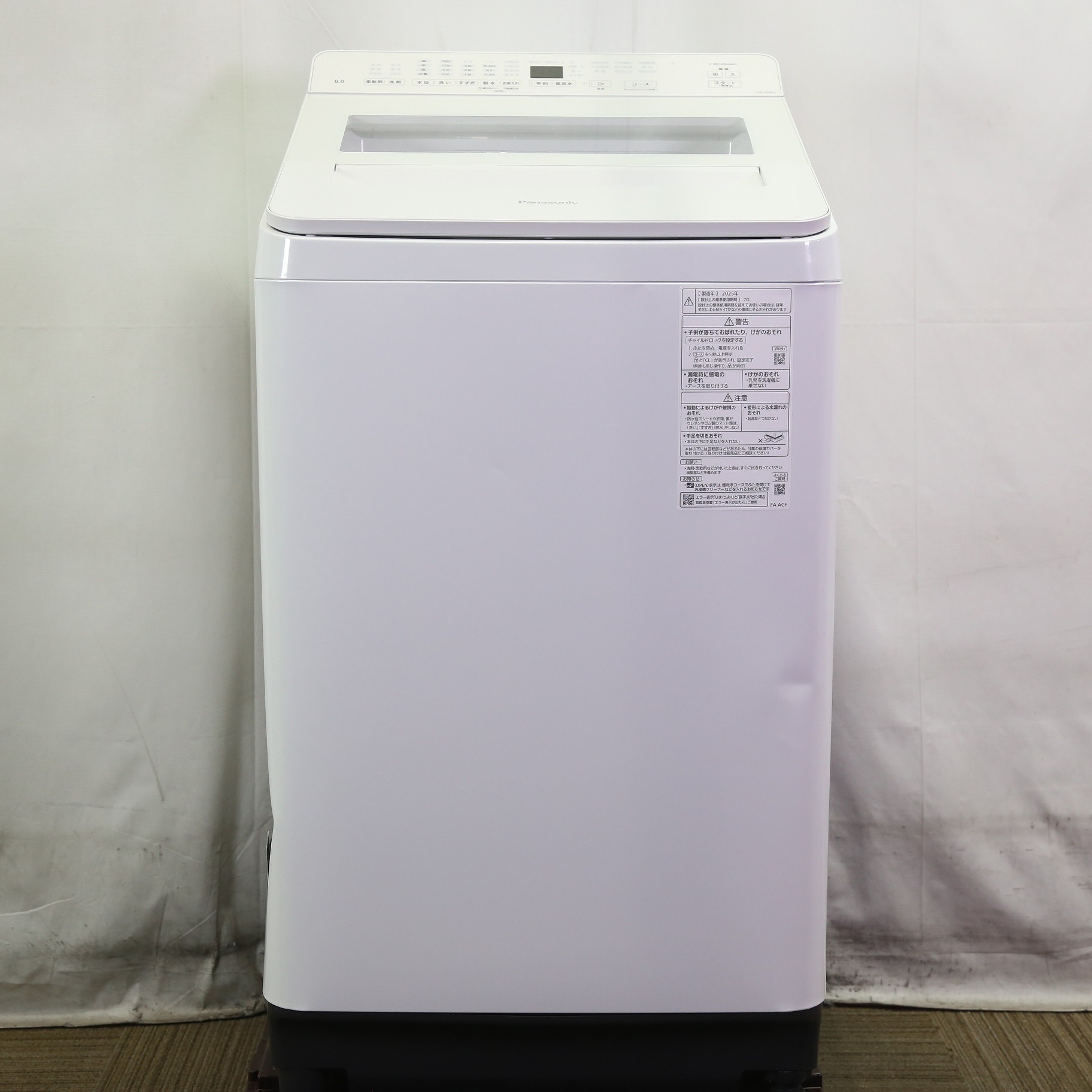 8.0Kg洗濯機 パナソニック 2022年 NA-FA8H1 中古商品 店頭決済 Panasonic（パナソニック） 多少難あり 洗濯機 縦型全自動 NA-FA8H1