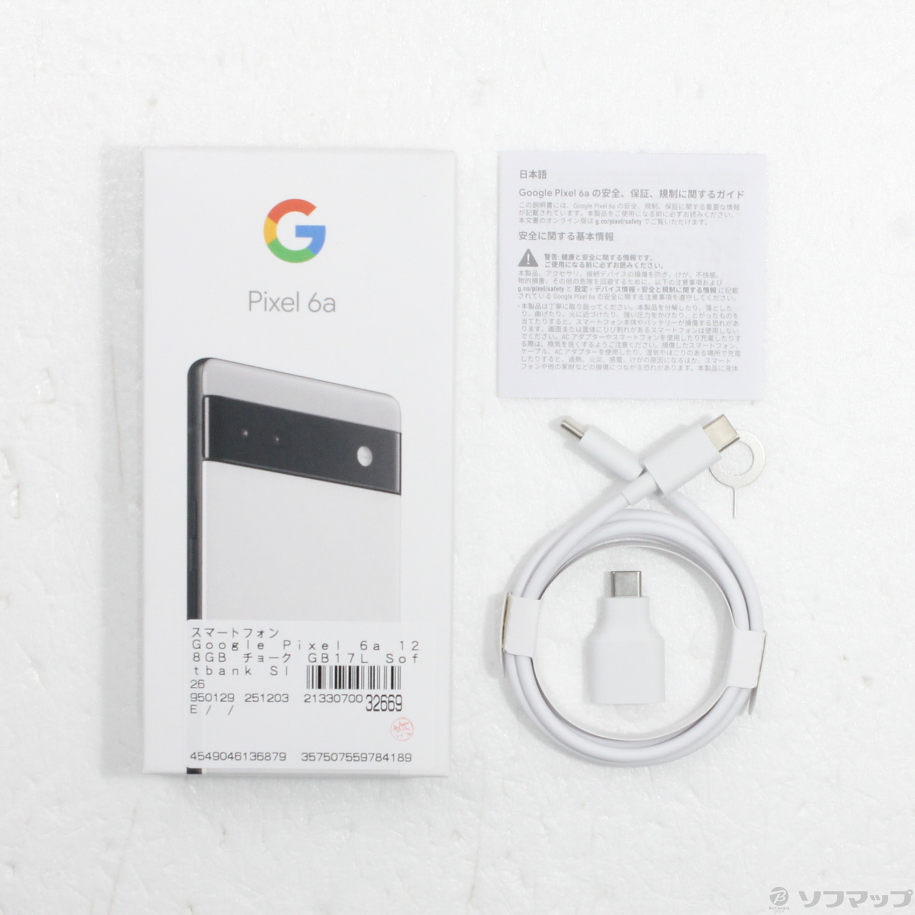 【新品】Google pixel6a 箱付き 未使用　チョーク 新品】Google pixel6a 箱付き 未使用チョーク