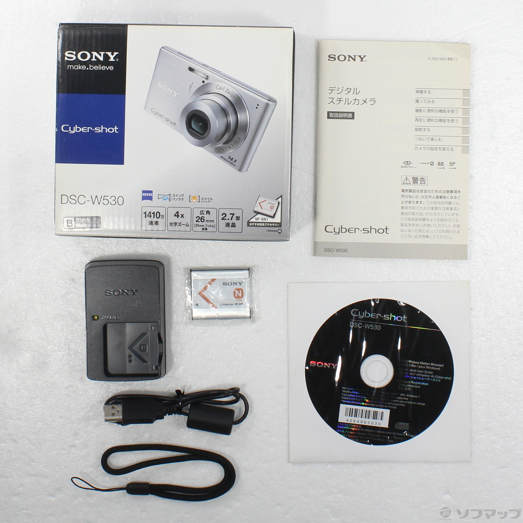 中古】CYBERSHOT DSC-W530 B (1410万画素／4倍／ブラック