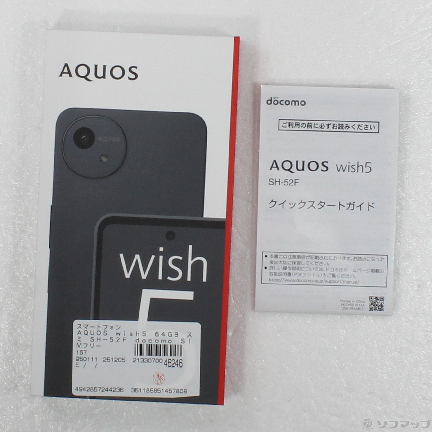 スマートフォン・携帯電話 AQUOS wish5 スミ ブラック SH-52F 64GB