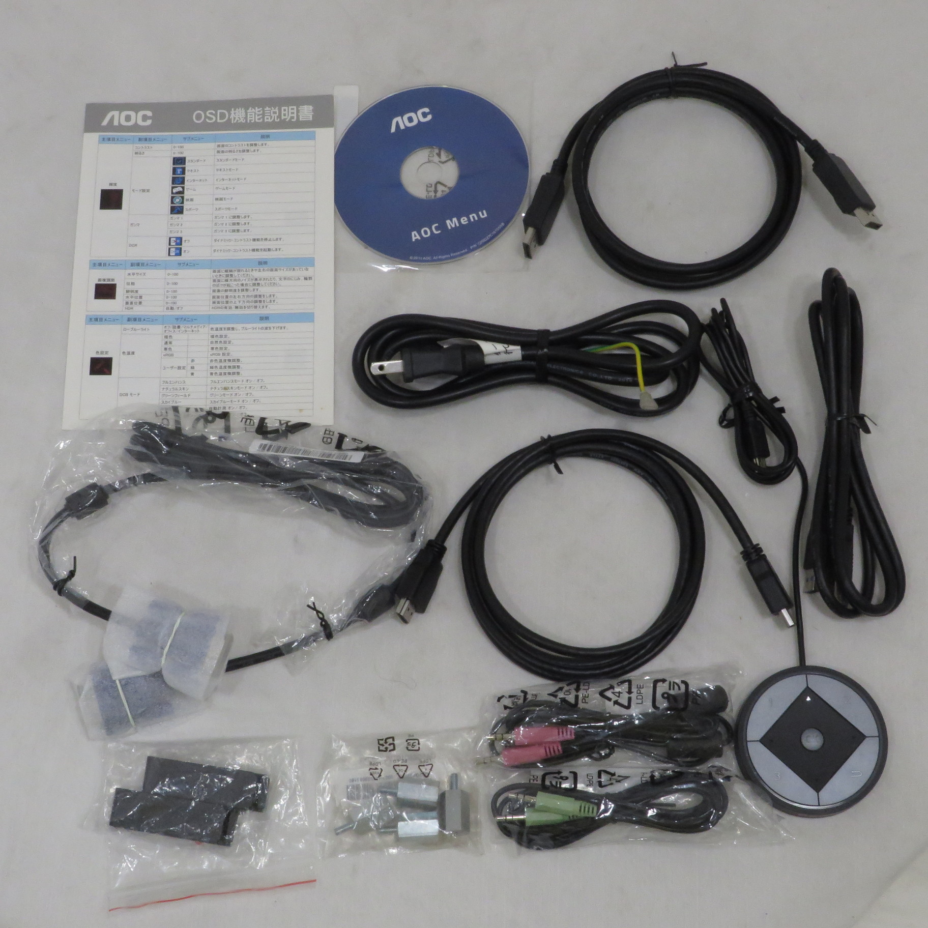 中古品〕 Agon AG273QCX／11 ブラック&レッド｜の通販はソフマップ[sofmap]