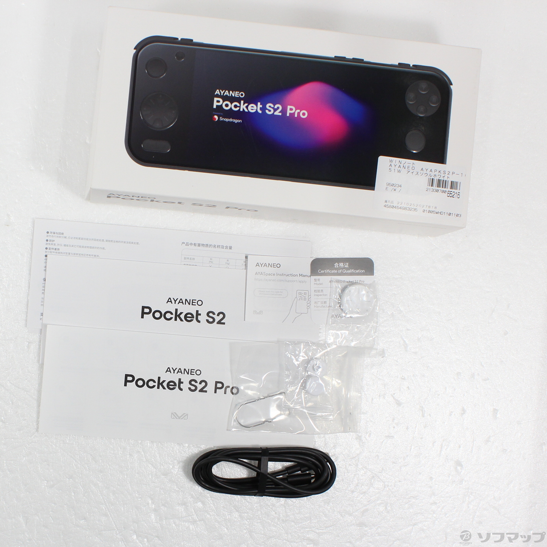中古】〔展示品〕 AYANEO Pocket S2 Pro 512GB アイスソウルホワイト