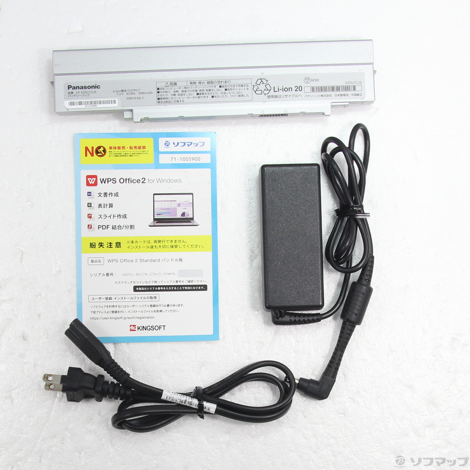 �Z�[���Ώەi Lets note SV1 CF-SV1RFLVS