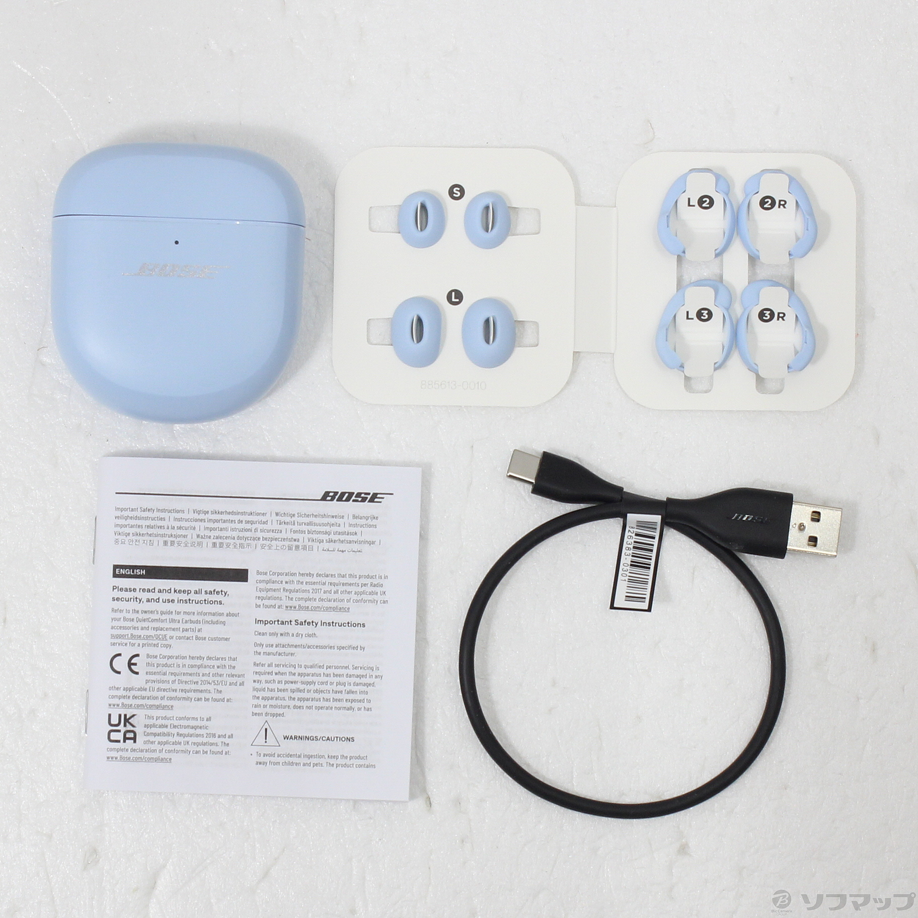 中古】Bose QuietComfort Ultra Earbuds ムーンストーンブルー