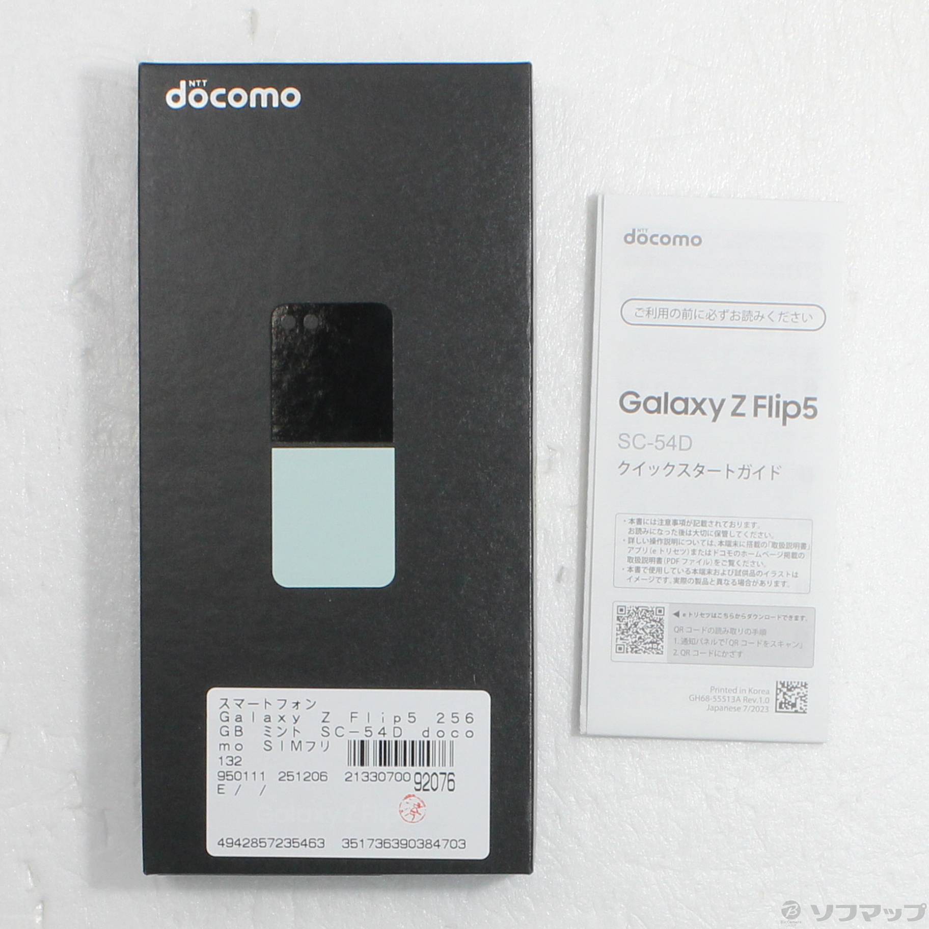 Galaxy Z Flip5 SC-54D docomo [�~���g]�̐��i�摜5