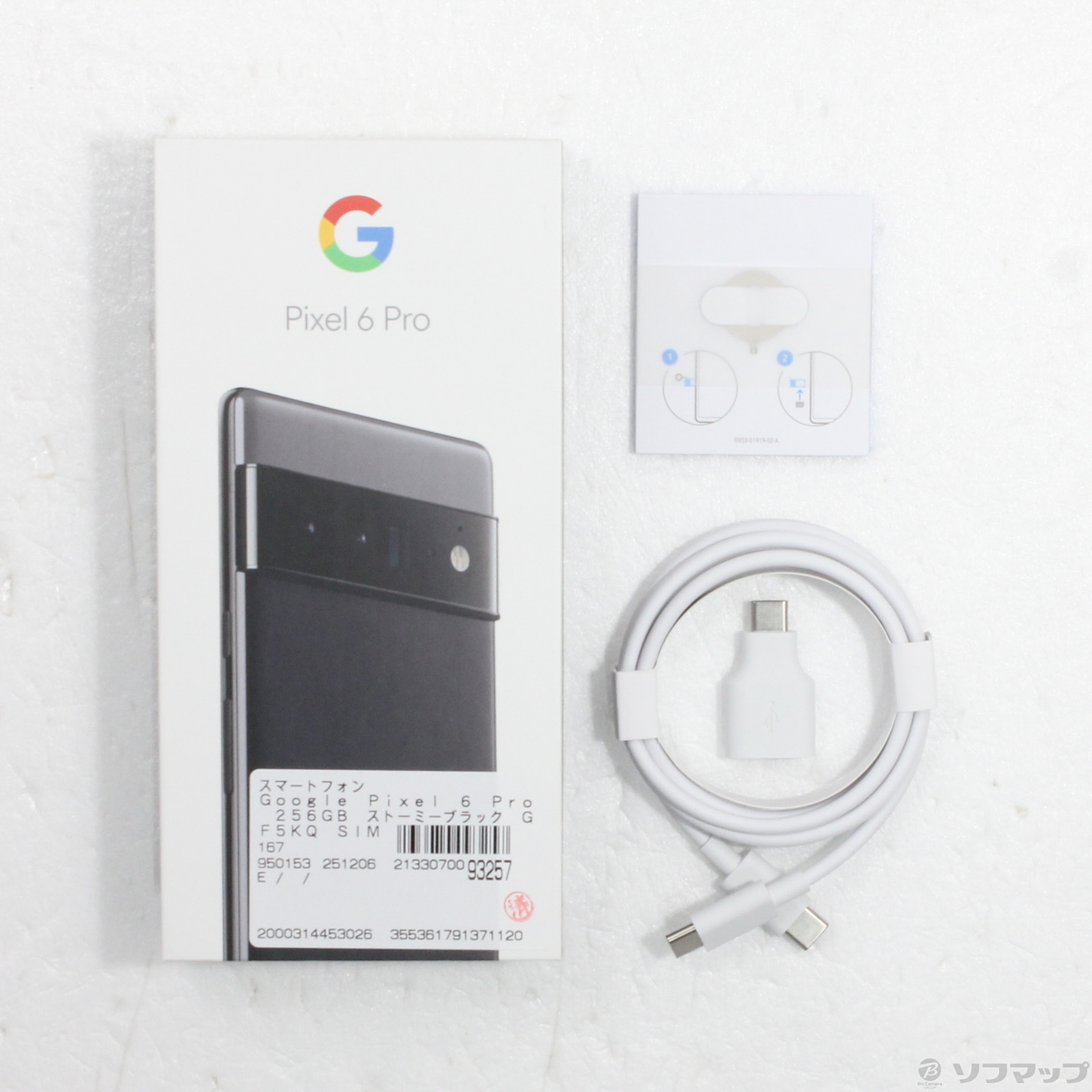 Google Pixel 6 Pro 256GB SIM�t���[ [Stormy Black]�̐��i�摜5