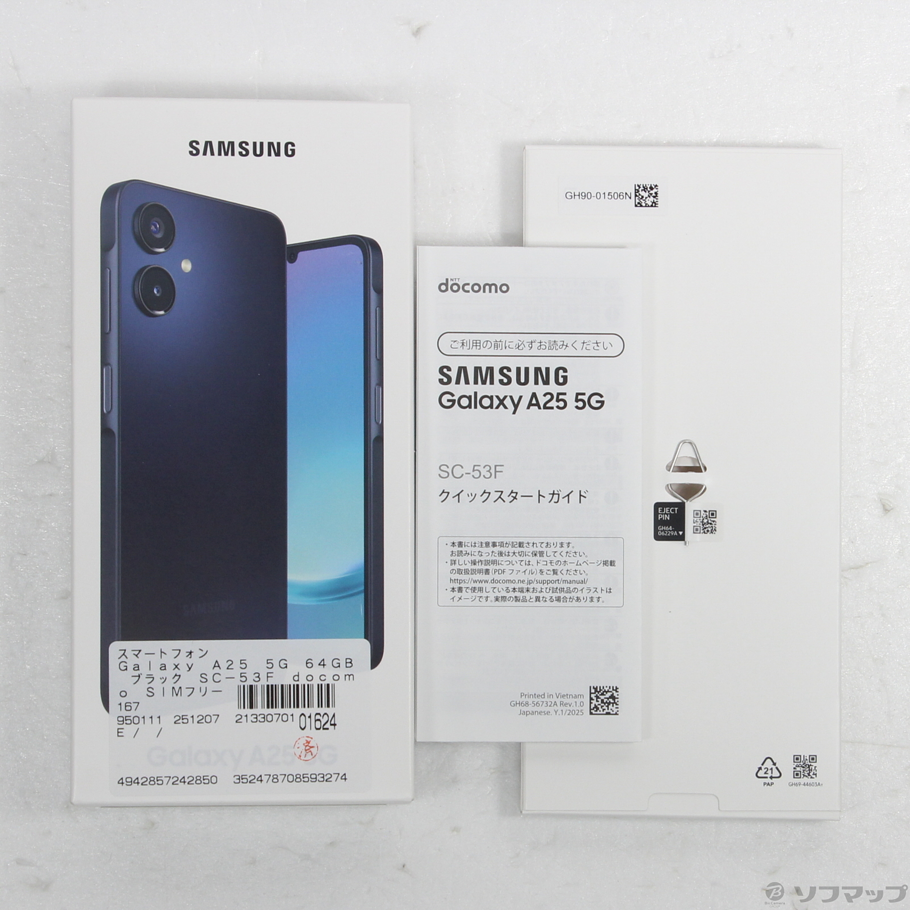 中古】Galaxy A25 5G 64GB ブラック SC-53F docomo SIMフリー