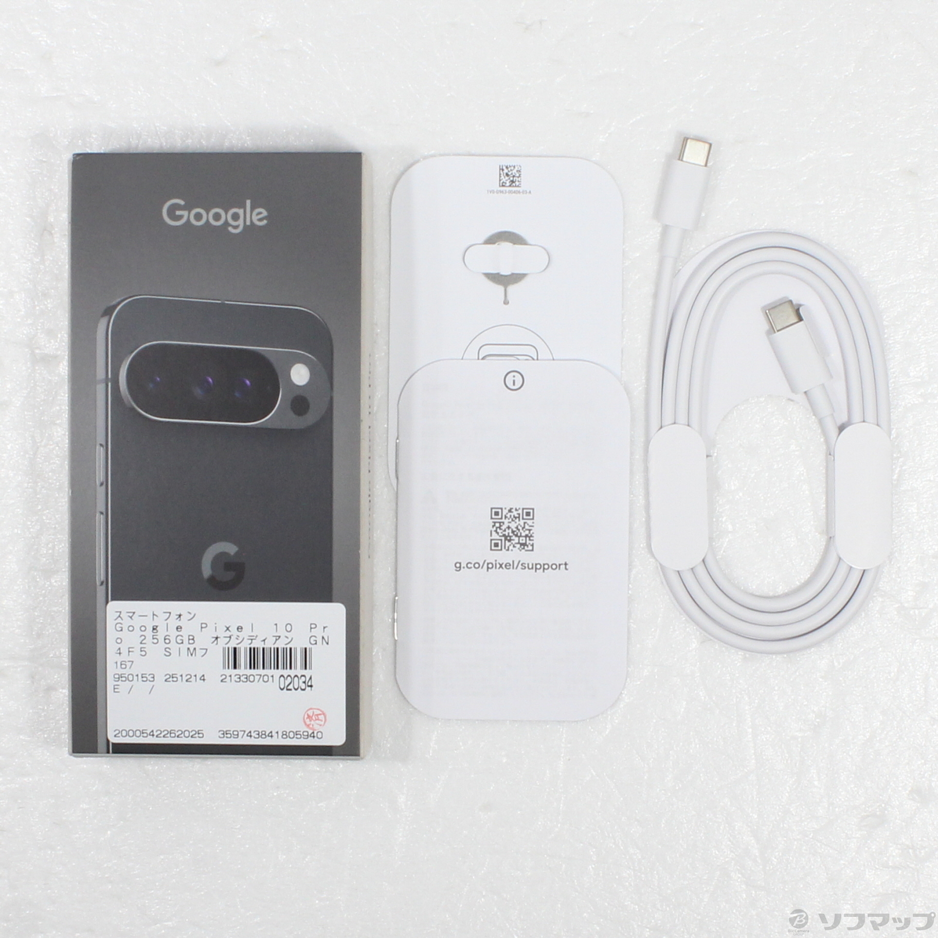 中古】Google Pixel 10 Pro 256GB オブシディアン GN4F5 SIMフリー