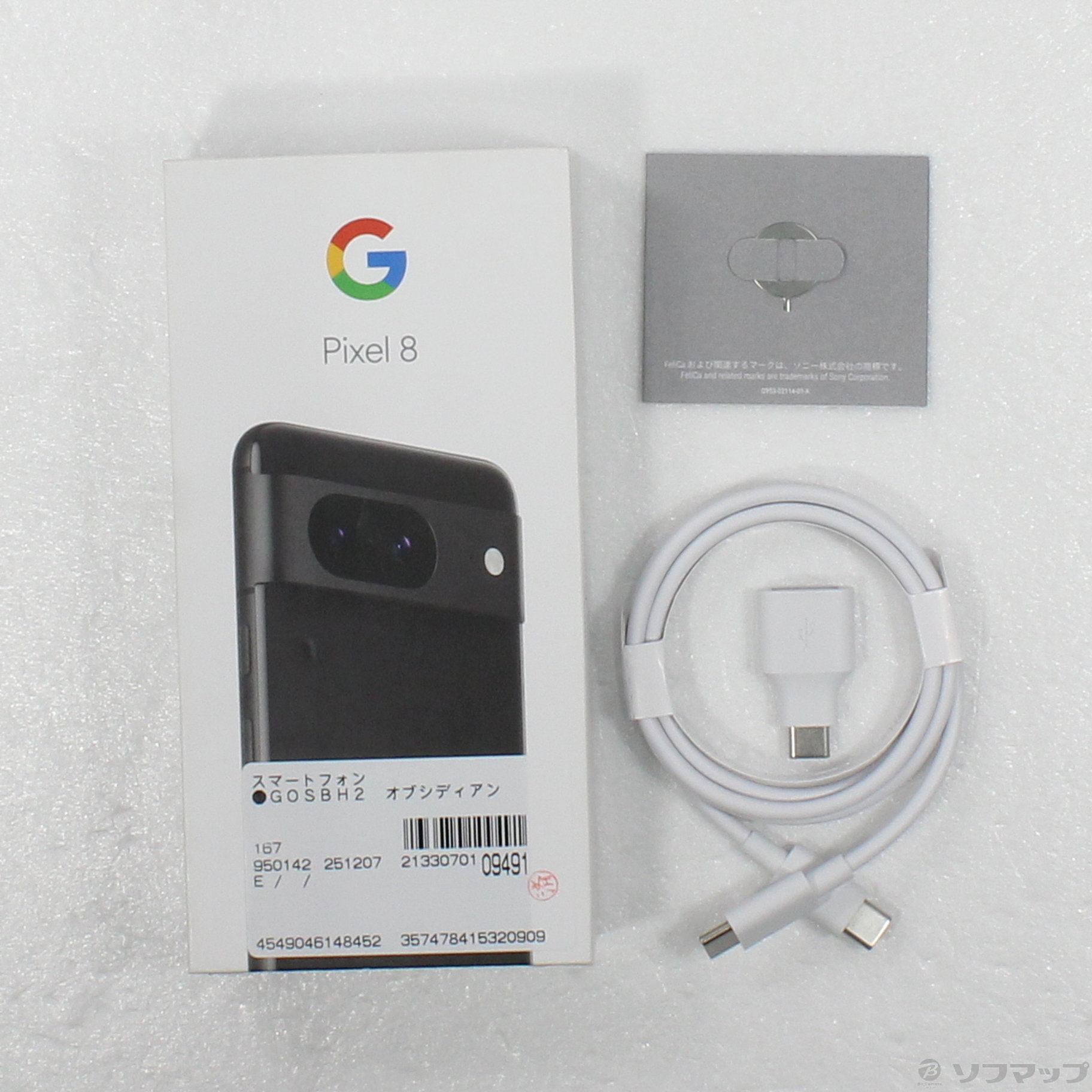 中古品〕 Google Pixel 8 128GB オブシディアン GZPF0 Y!mobile SIM