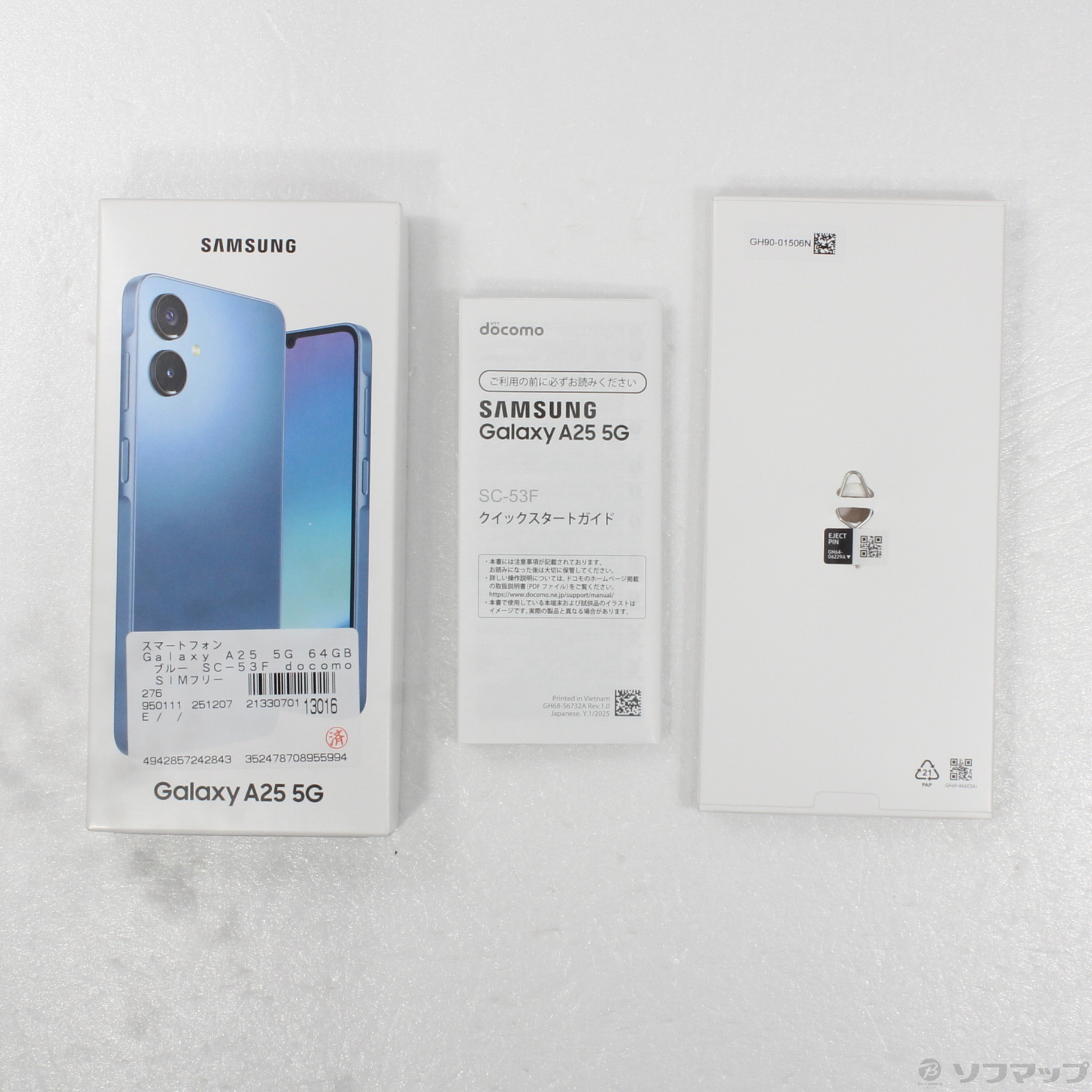 中古】Galaxy A25 5G 64GB ブルー SC-53F docomo SIMフリー 