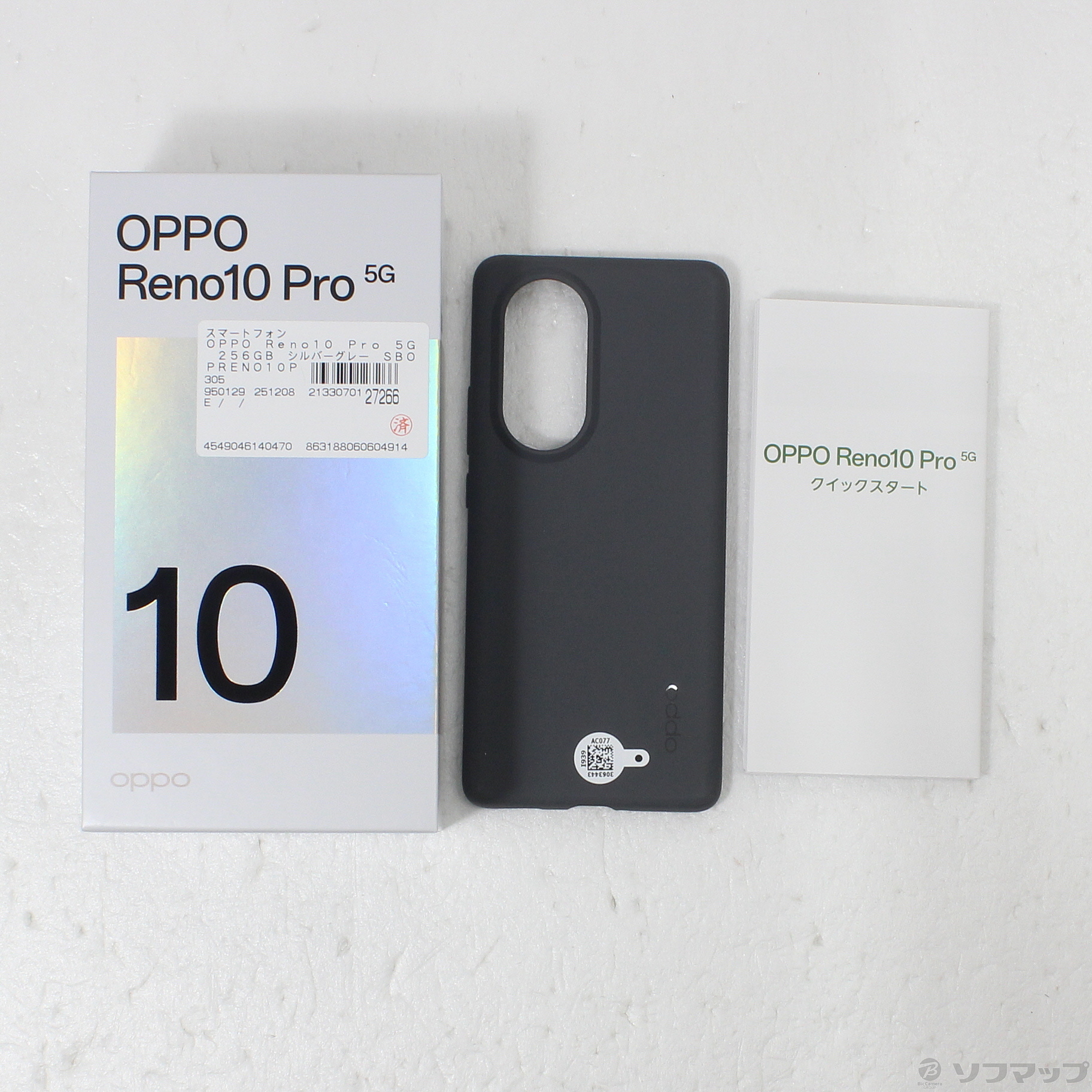 中古】OPPO Reno10 Pro 5G 256GB シルバーグレー SBOPRENO10P Softbank