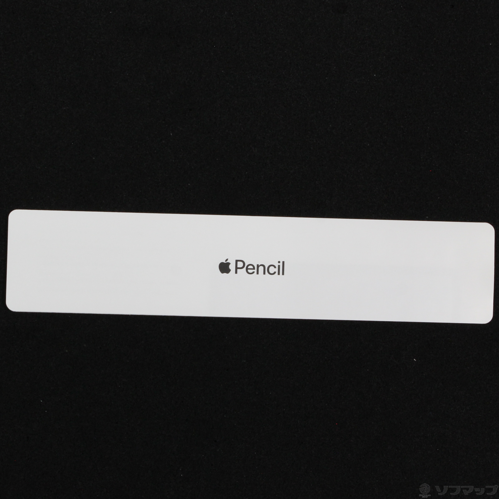 中古】Apple Pencil 第2世代 MU8F2J／A [2133070133724] - リコレ