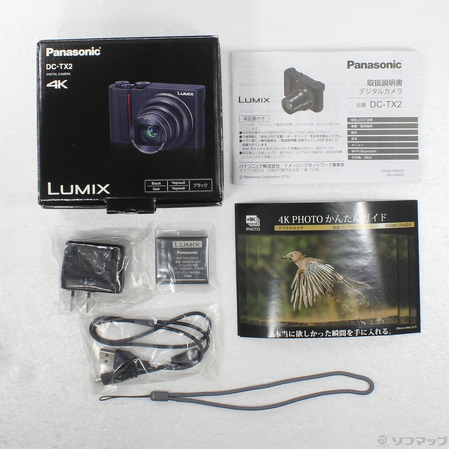 Panasonic DC-TX2 美品・元箱・付属品＋追加32GBカード✨ 中古】LUMIX DC-TX2 ブラック [2133070139597] - リコレ