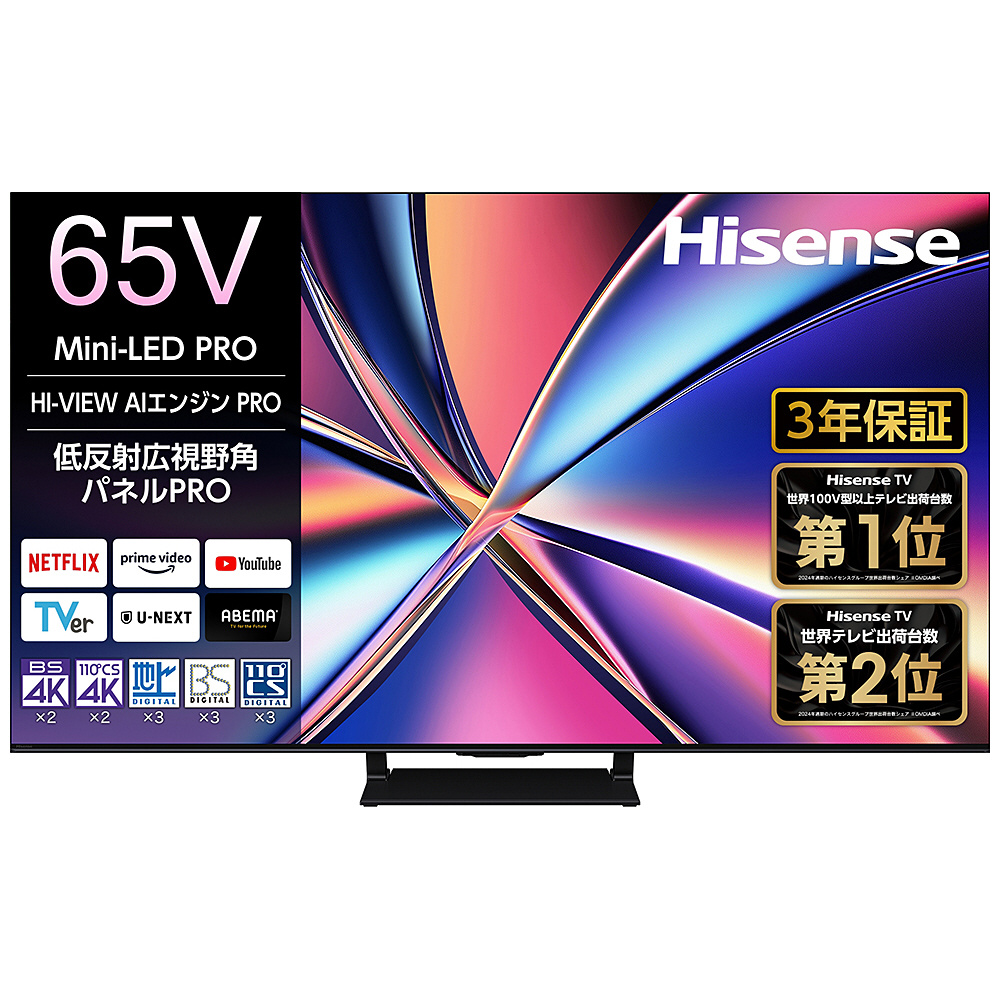 中古】〔展示品〕 液晶テレビ 65U8R ［65V型 ／Bluetooth対応 ／4K対応