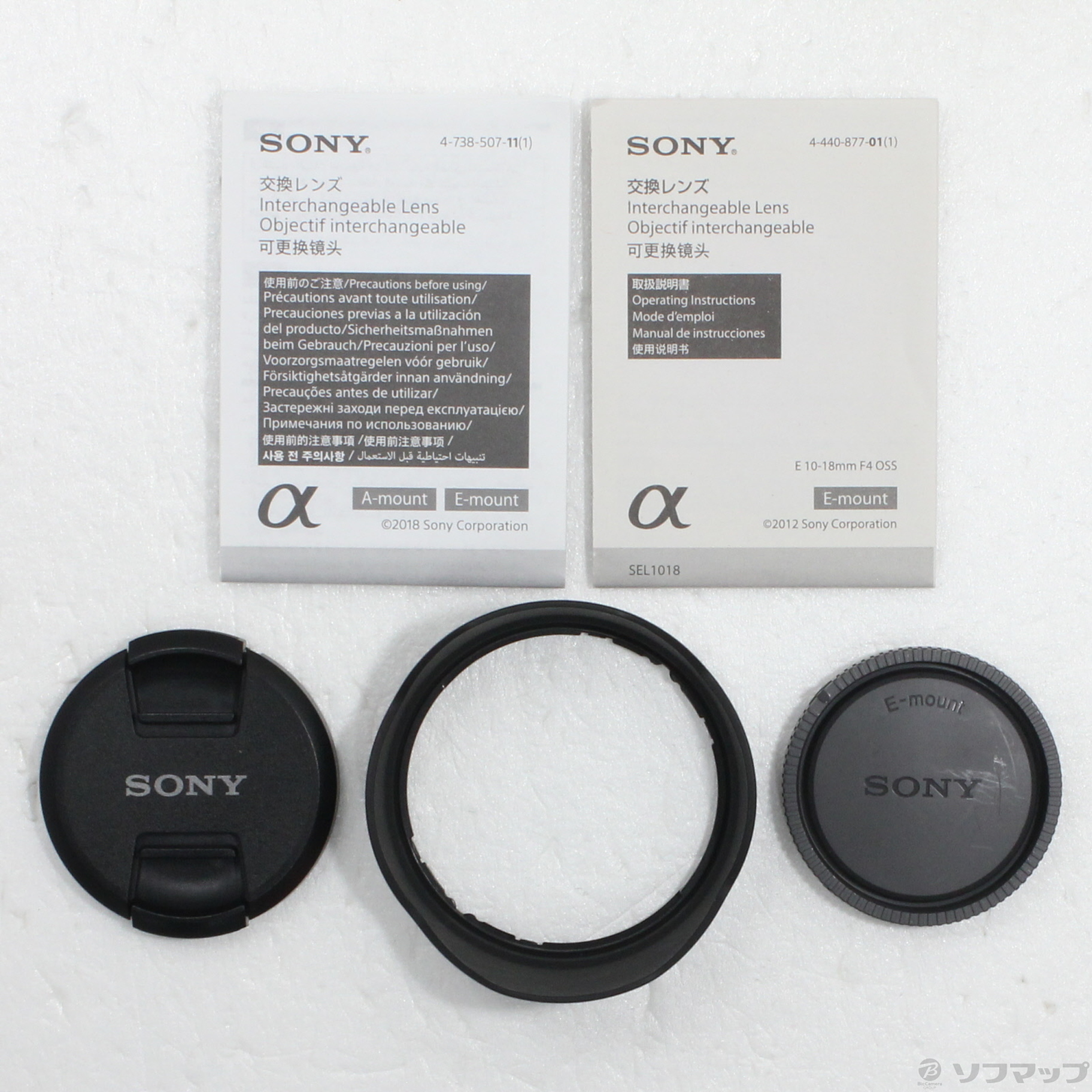 中古】期間特価対象品 E 10-18mm F4 OSS SEL1018 (Eレンズ 