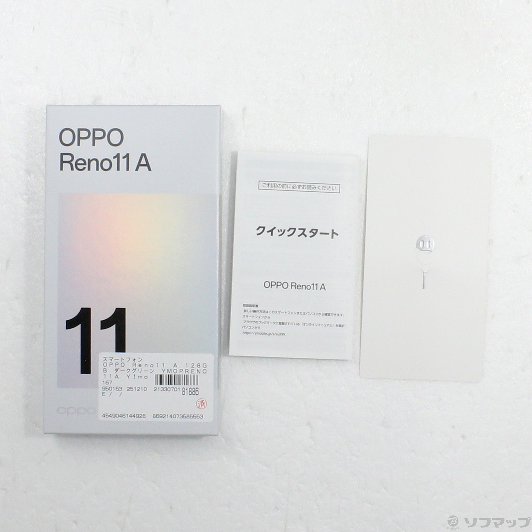 中古】OPPO Reno11 A 128GB ダークグリーン YMOPRENO11A Y!mobile SIM