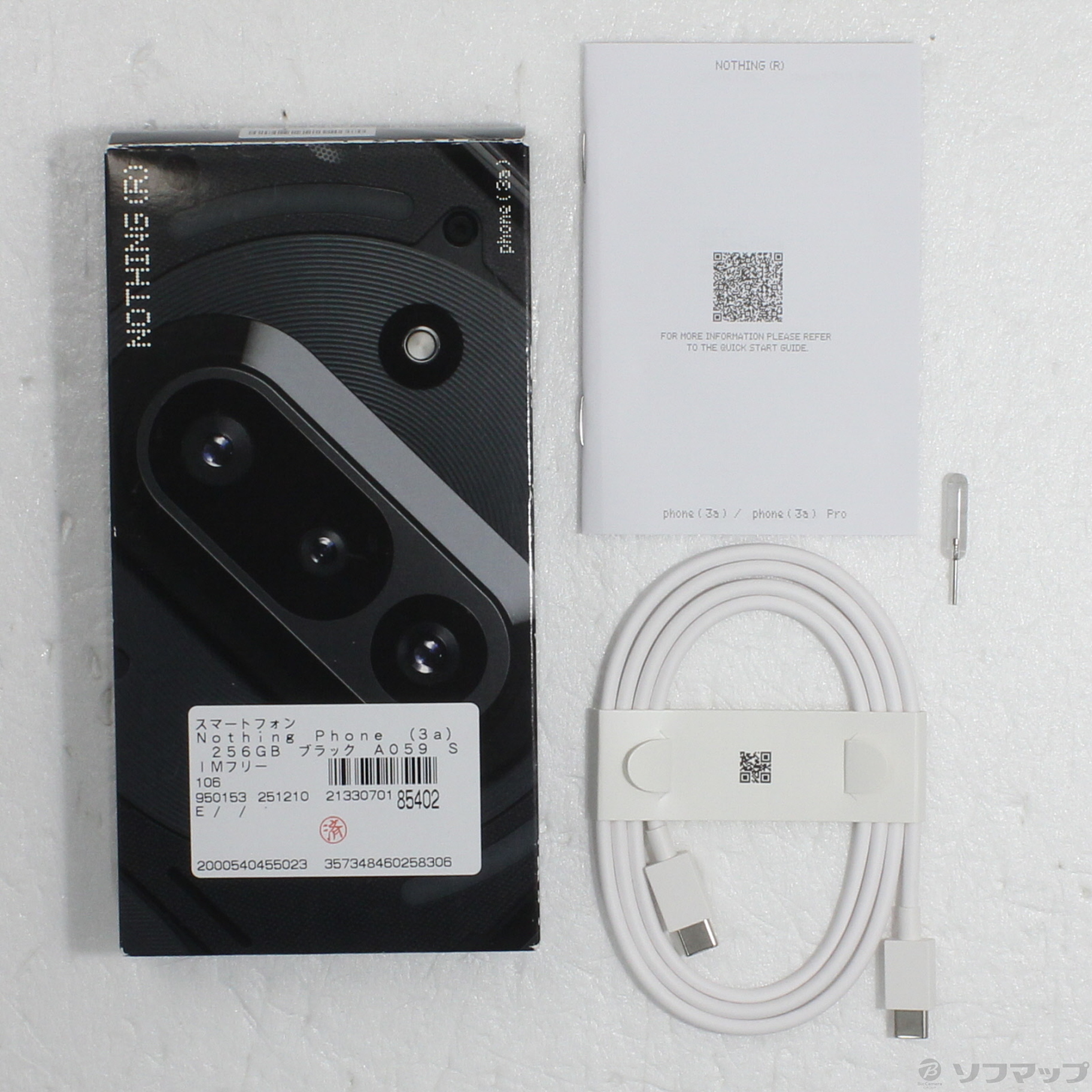 中古】Nothing Phone (3a) 256GB ブラック A059 SIMフリー