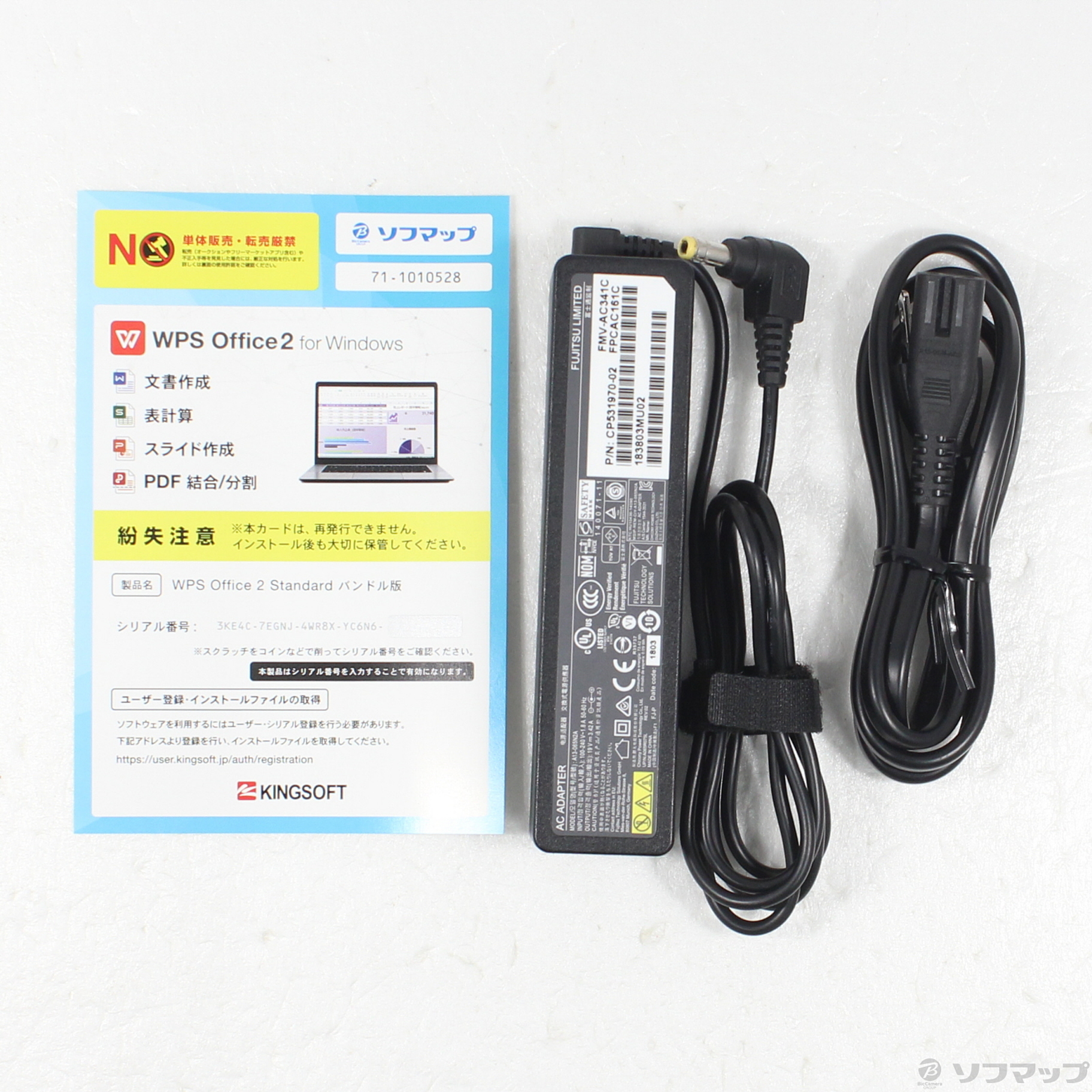 中古】LIFEBOOK U938／T FMVU17031 [2133070187659] - リコレ