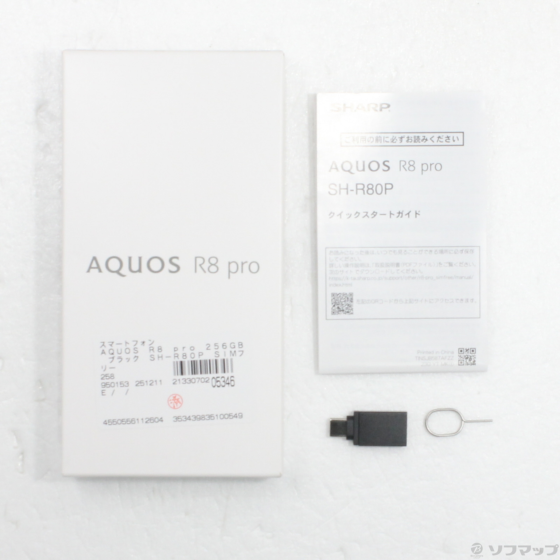 AQUOS R8 pro SIM�t���[�̐��i�摜5