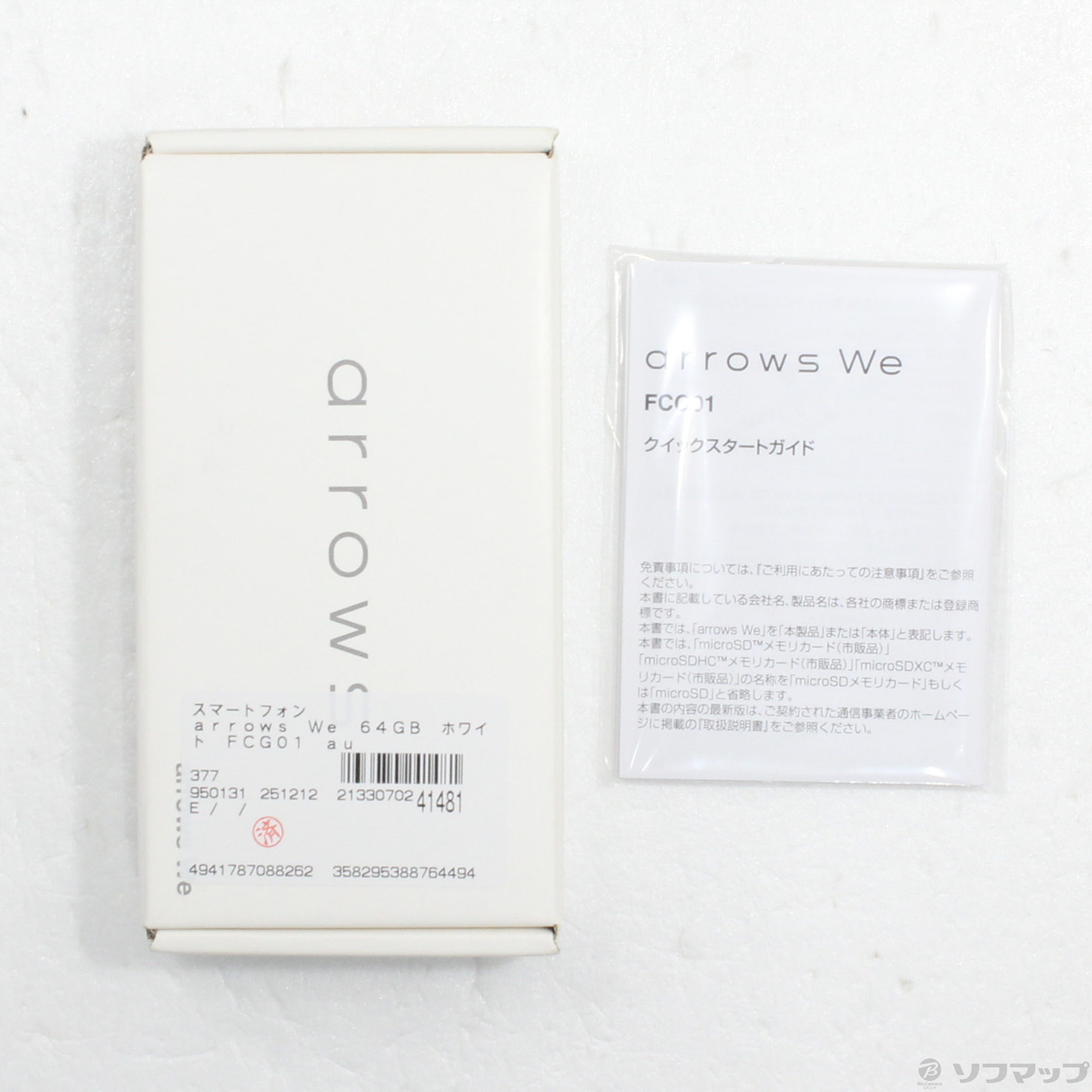 中古】arrows We 64GB ホワイト FCG01 au SIMフリー [2133070241481