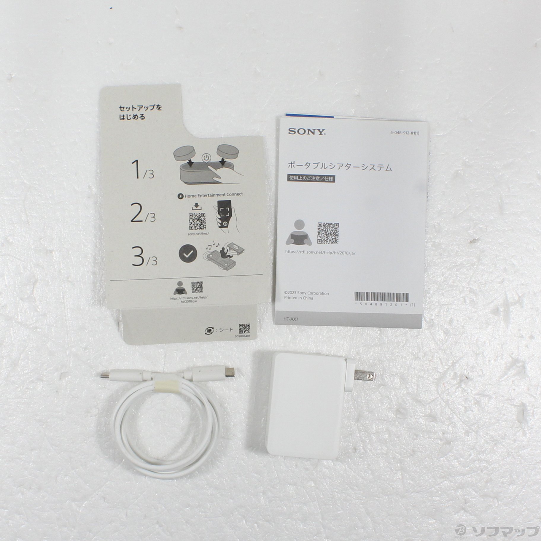 中古】期間特価対象品 HT-AX7 ポータブルシアターシステム