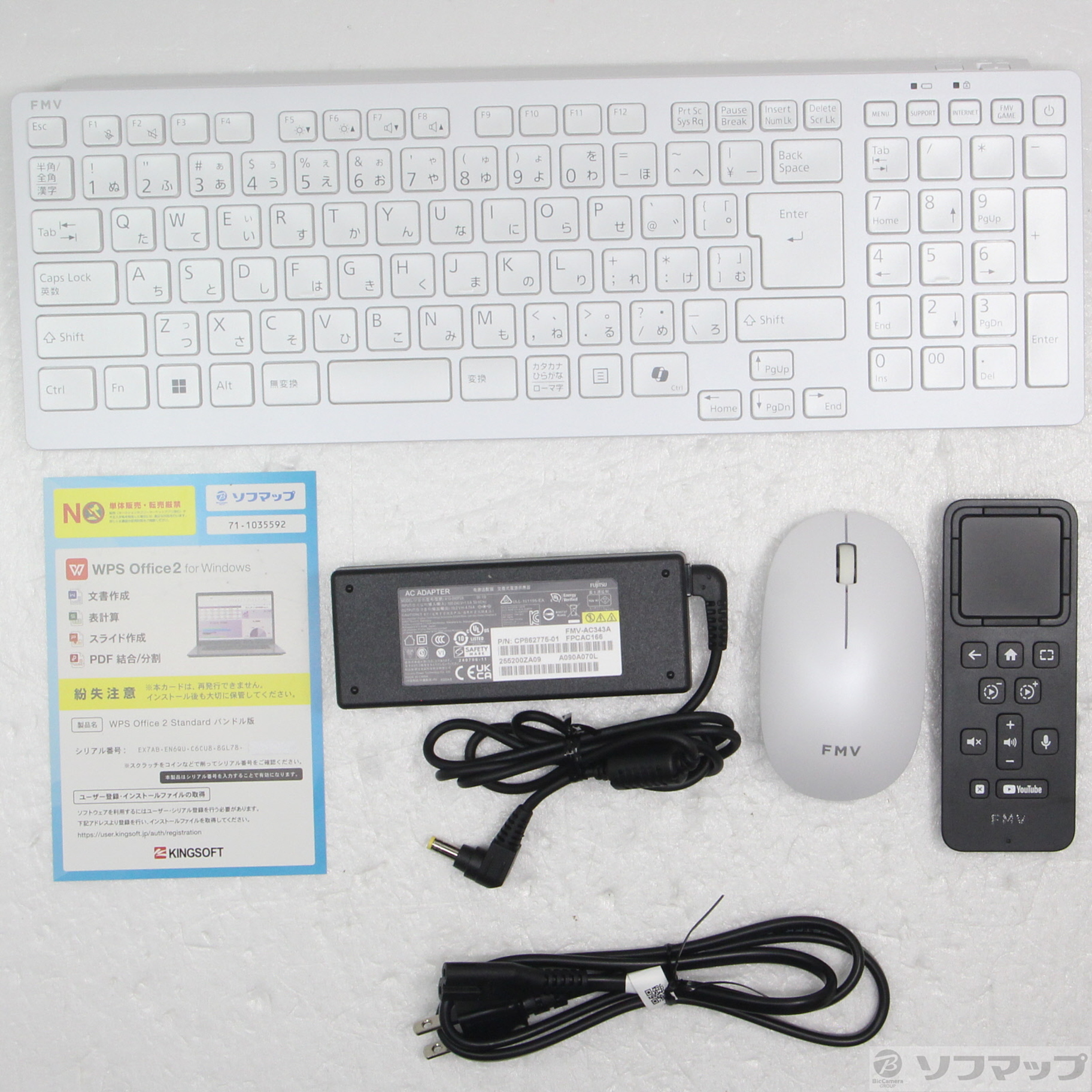 FMV F55-K1 FMVF55K1WA ホワイト