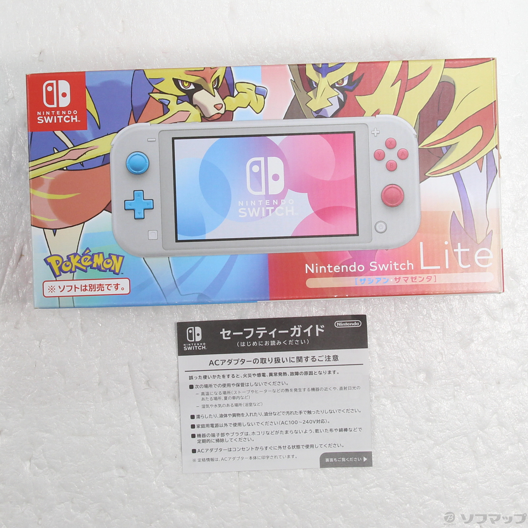 中古】Nintendo Switch Lite ザシアン・ザマゼンタ [2133070296184
