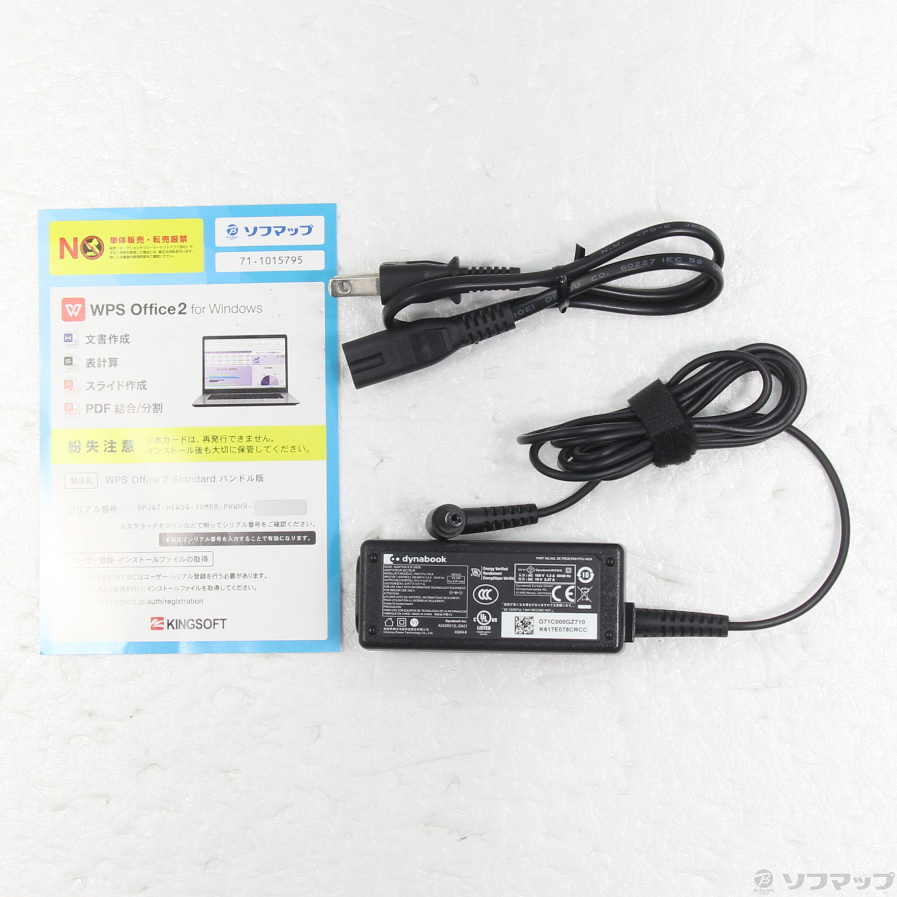 中古】dynabook C7 P3C7MSBL スタイリッシュブルー 〔Windows 10