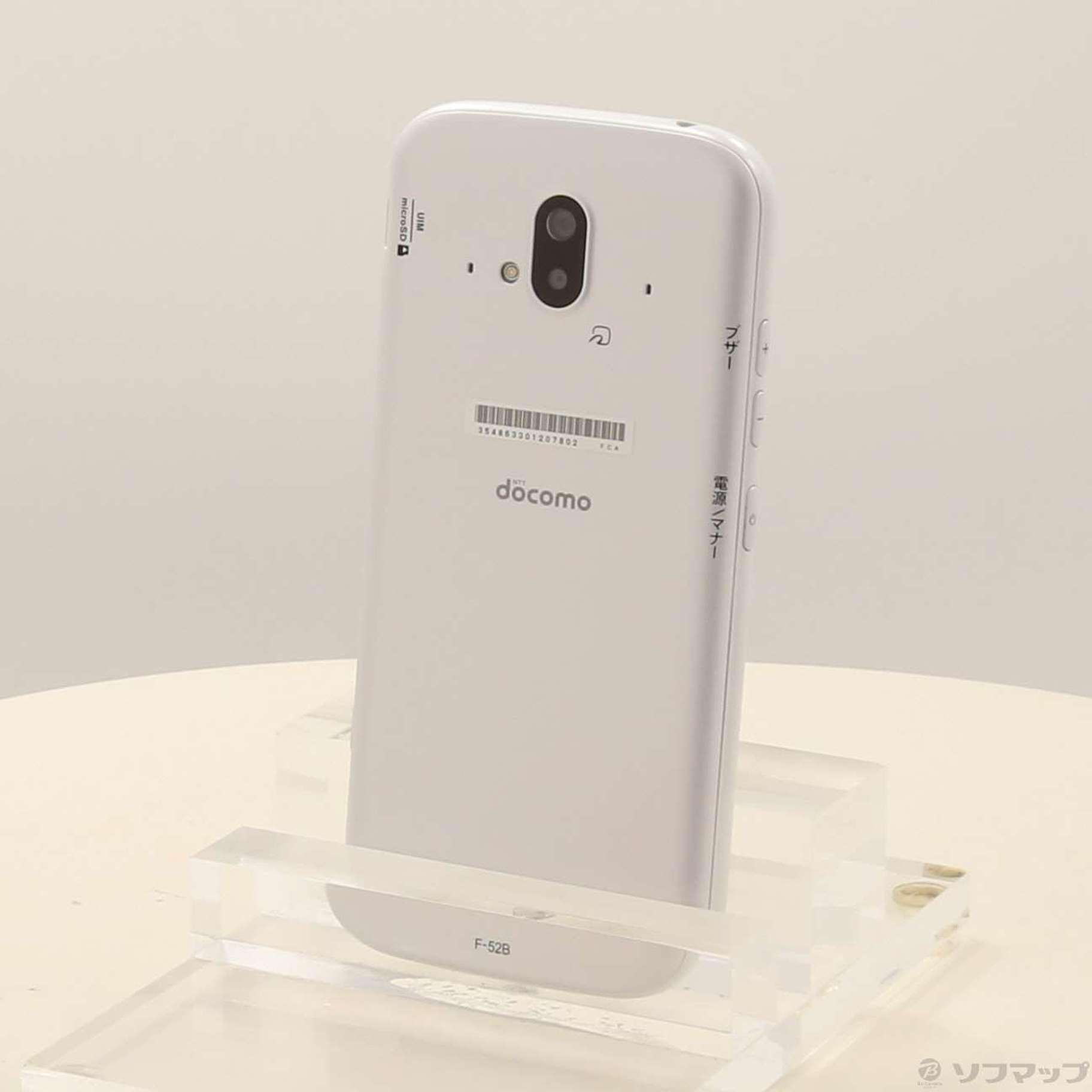 中古】らくらくスマートフォン 64GB ホワイト F-52B docomo SIMフリー 