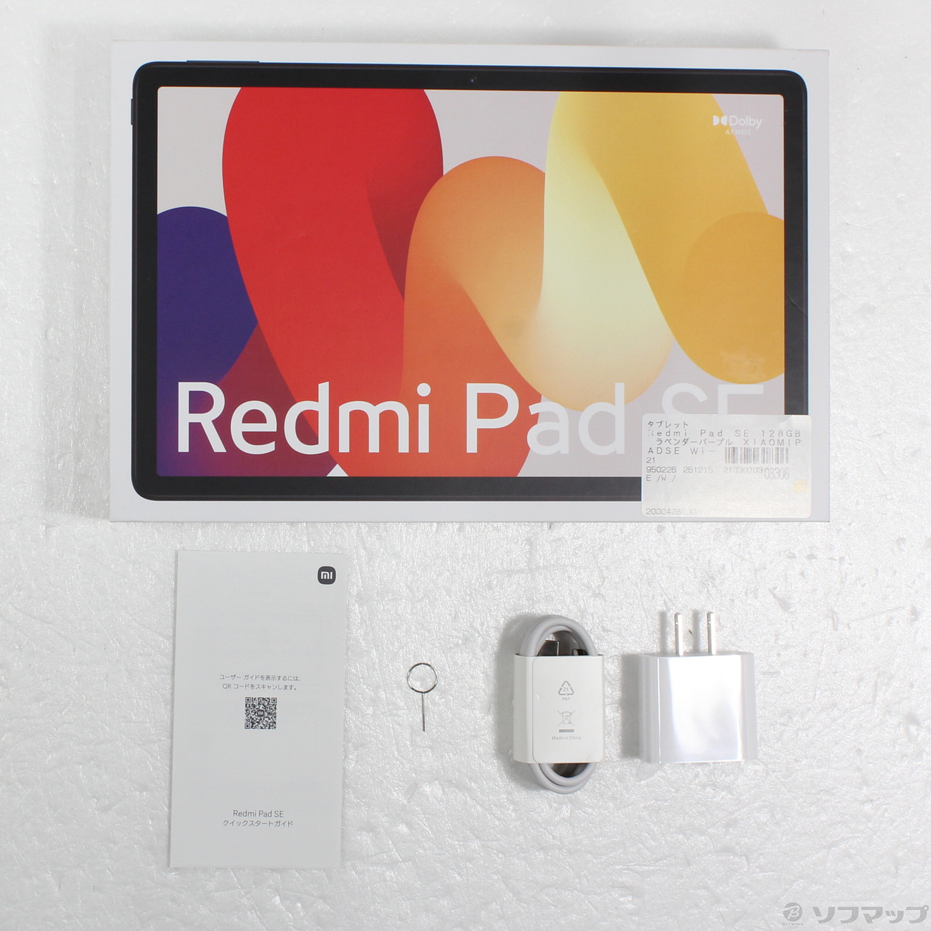 中古】Redmi Pad SE 128GB ラベンダーパープル XIAOMIPADSE Wi-Fi