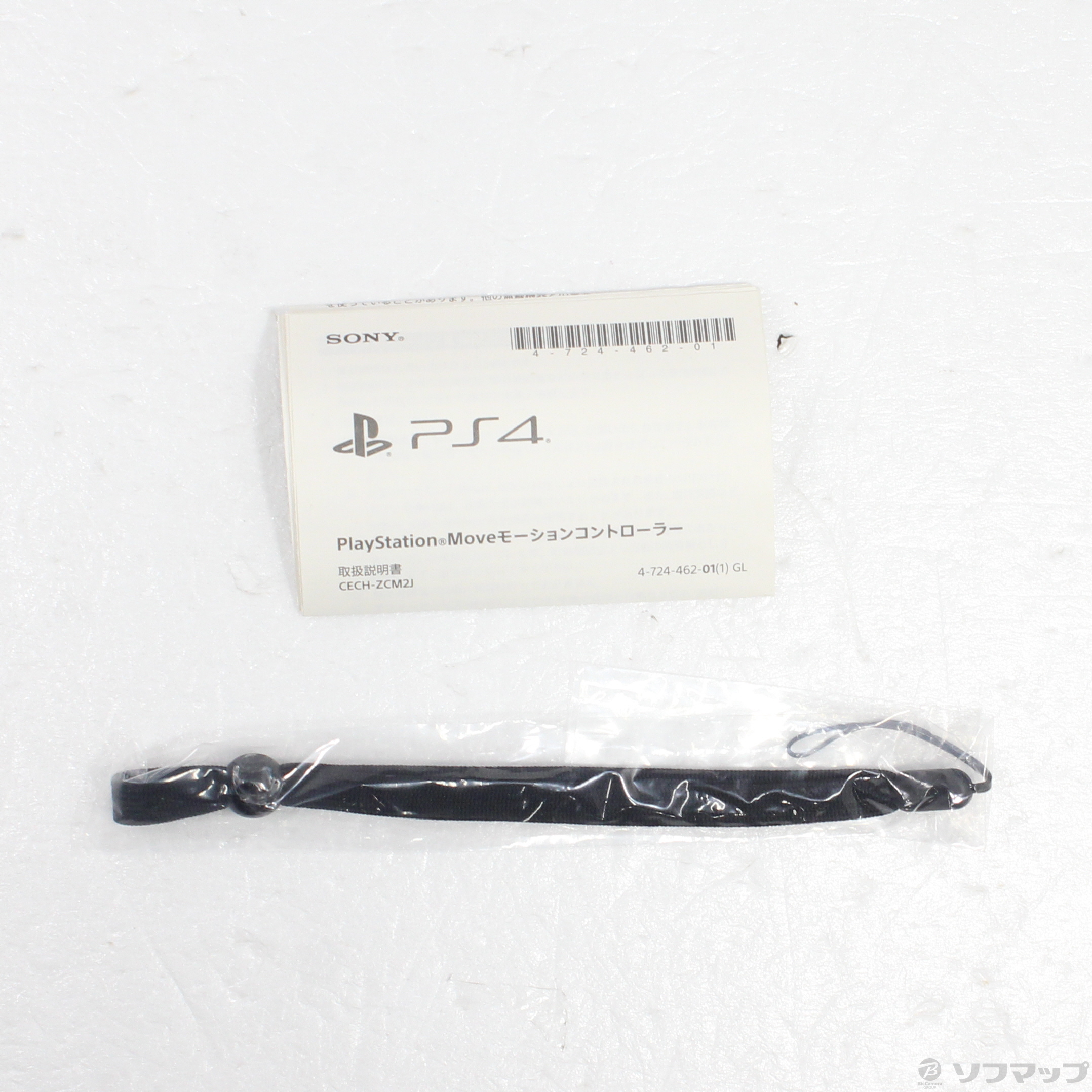 中古】PlayStation Move モーションコントローラー 【PS4