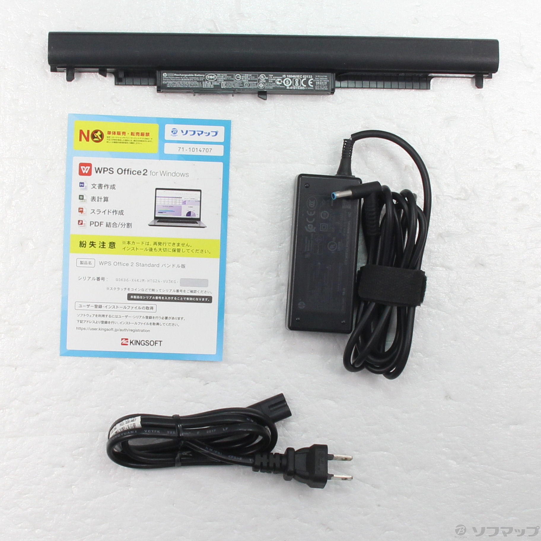HP 15-ba001au ノートパソコン ACアダプター付き HP ノートPC 15 6