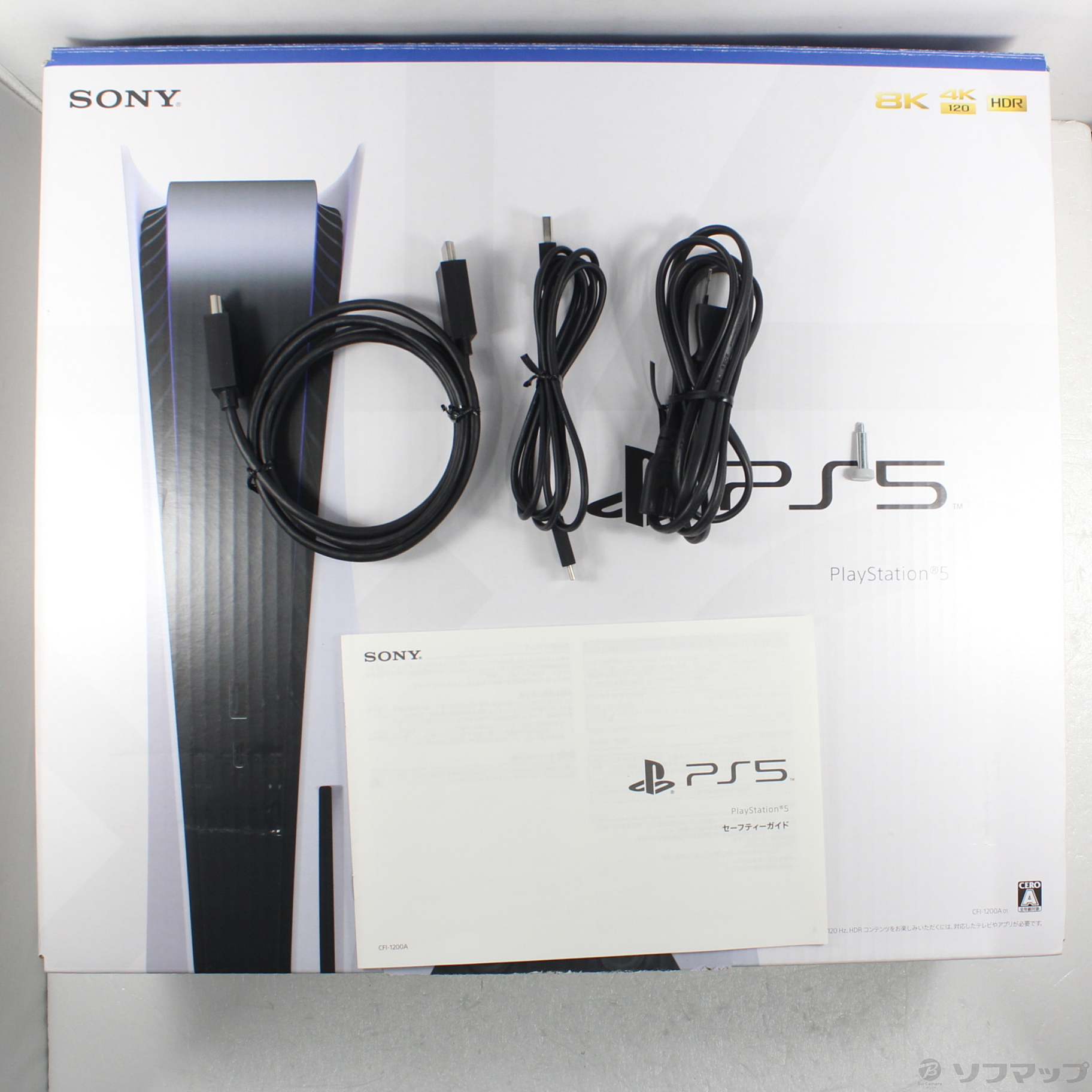 中古】PlayStation5 ディスクドライブ搭載モデル CFI-1200A01