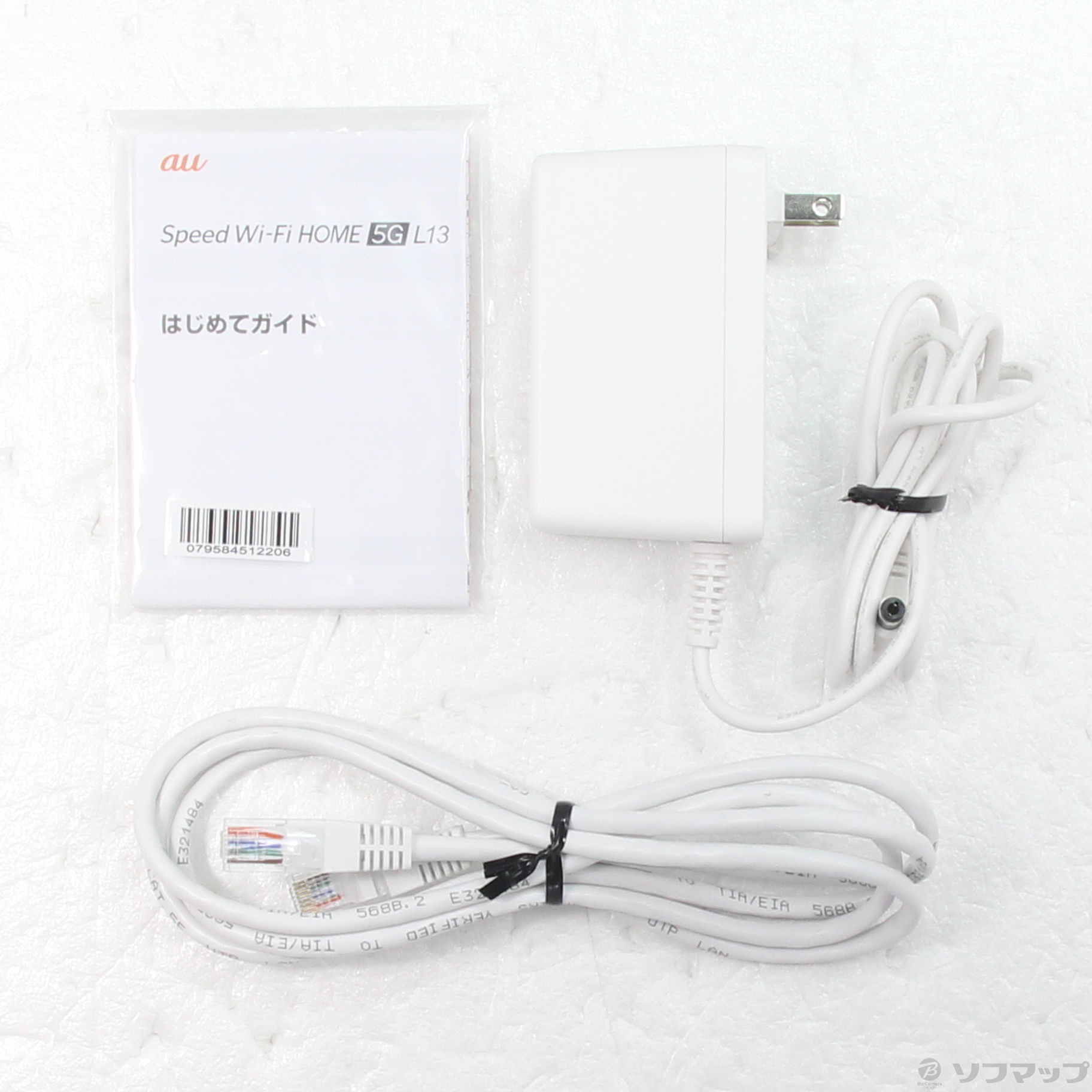 中古】Speed Wi-Fi HOME 5G L13 ホワイト ZTR02 [2133070331229
