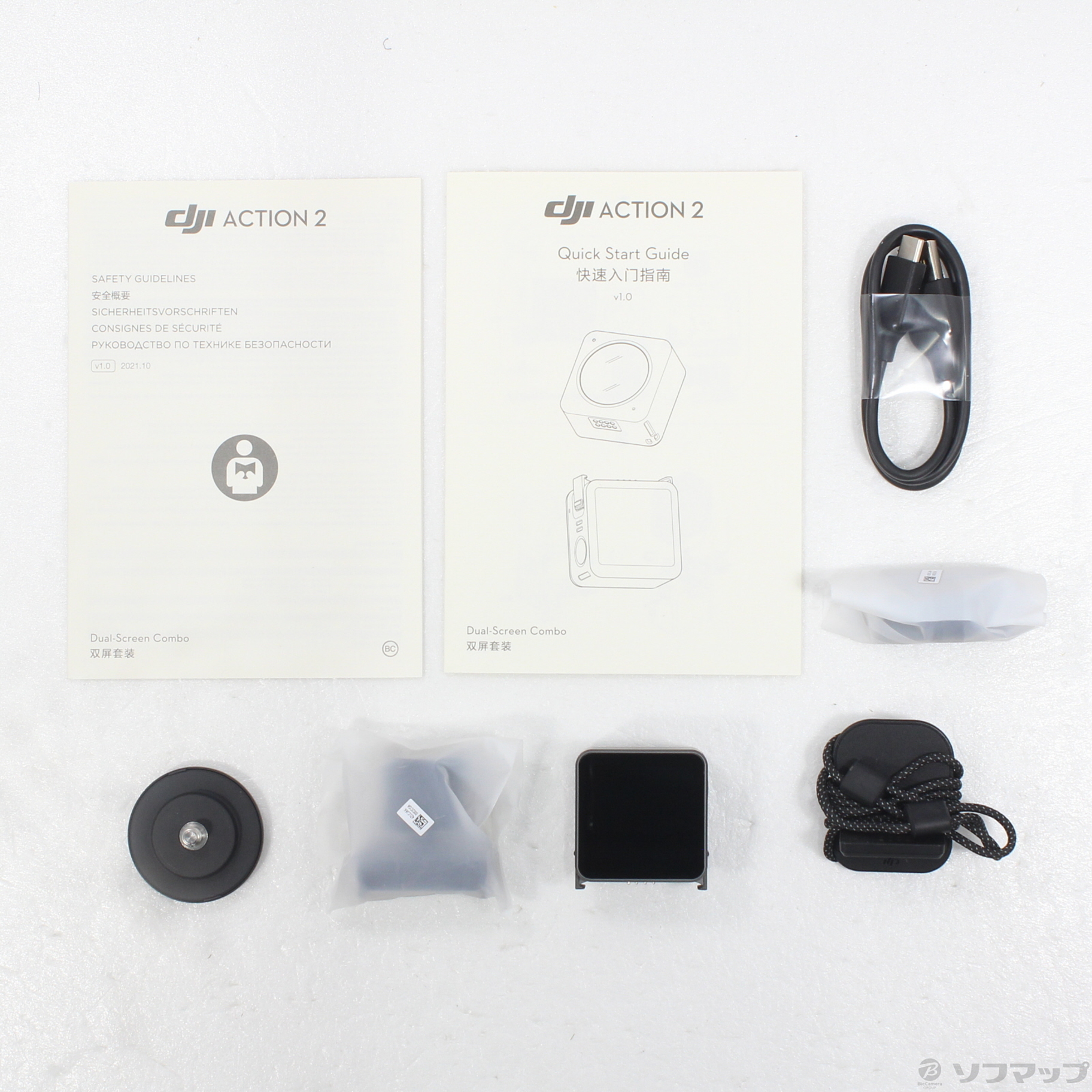 中古品〕 DJI Action 2 Dual-Screen Combo AC2DSC｜の通販はソフマップ