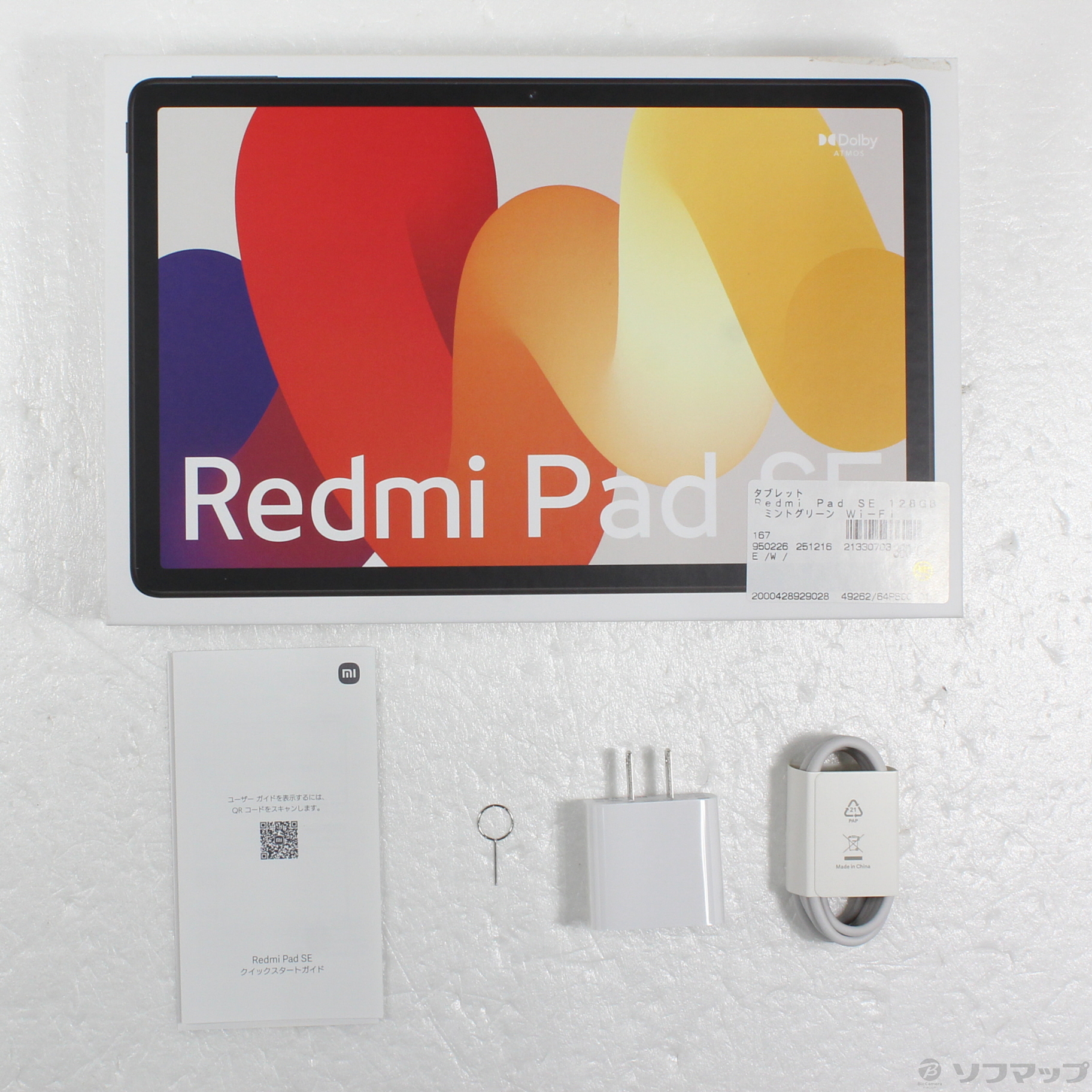 中古】Redmi Pad SE 128GB ミントグリーン Wi-Fi [2133070336040