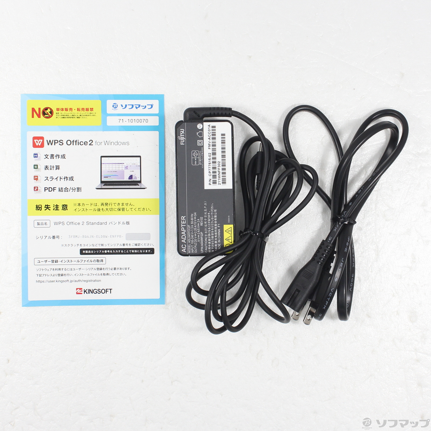 中古】LIFEBOOK UH-X／E3 FMVUXE3B ピクトブラック 〔Windows 10