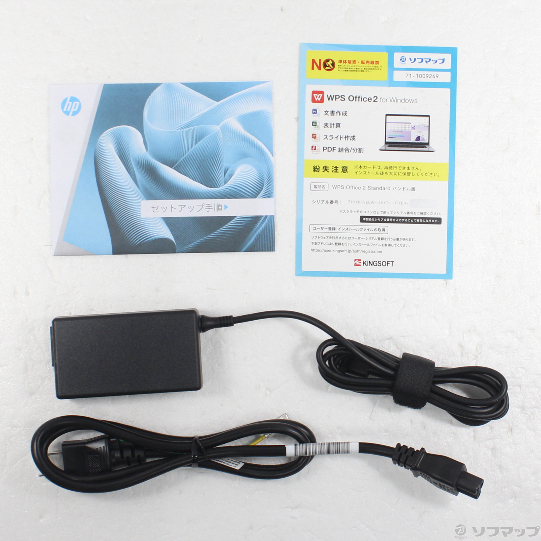 中古】HP Pavilion 16-ag0036AU B5DU4PA-AAAA [2133070341822] - 法人 